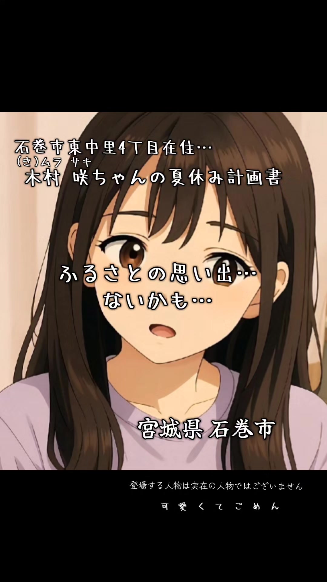 @cjカオル