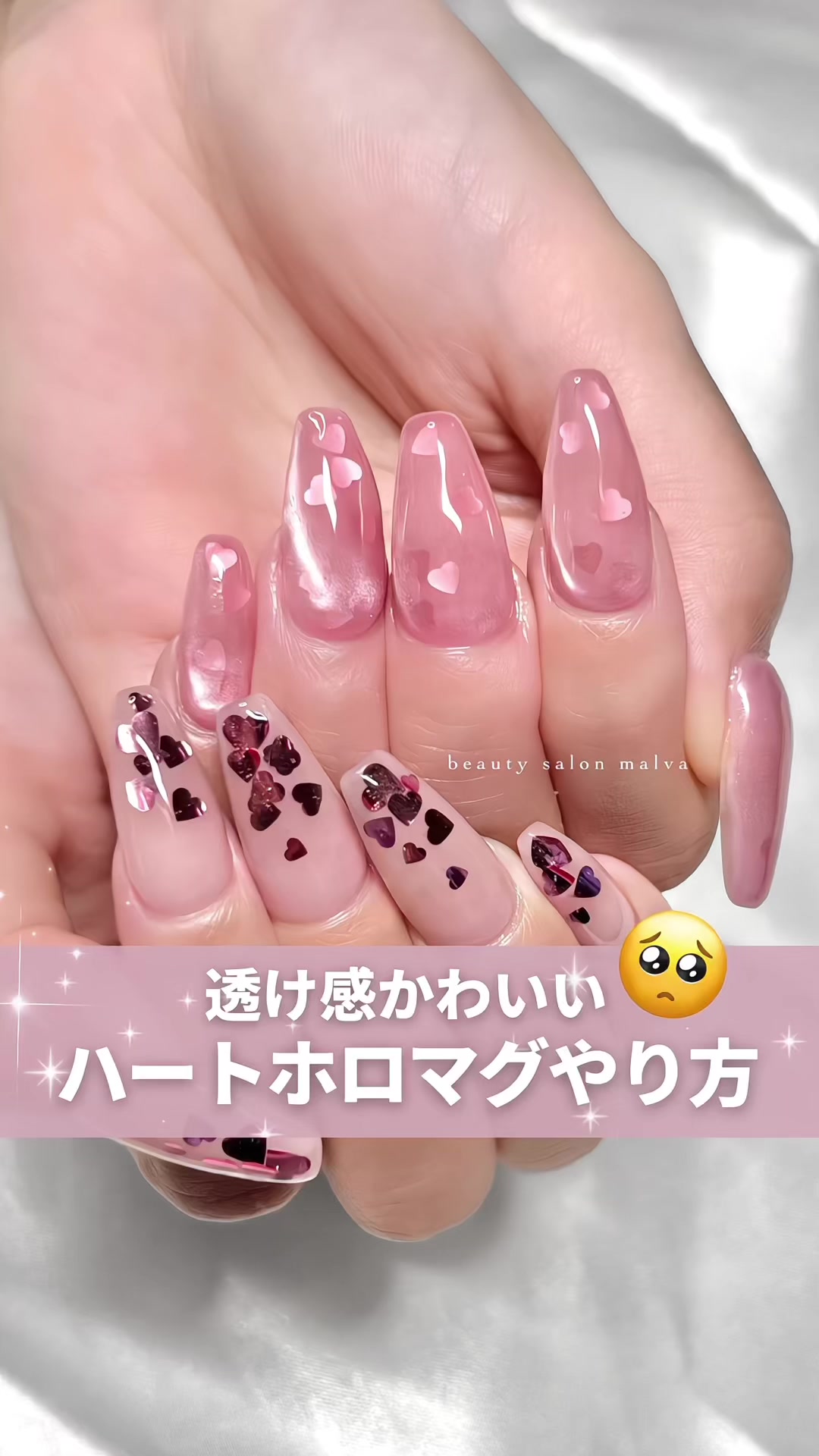 @ネイル|美容|まつげ|nail school♡