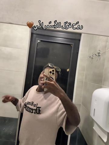 @﮼محمد 🤪