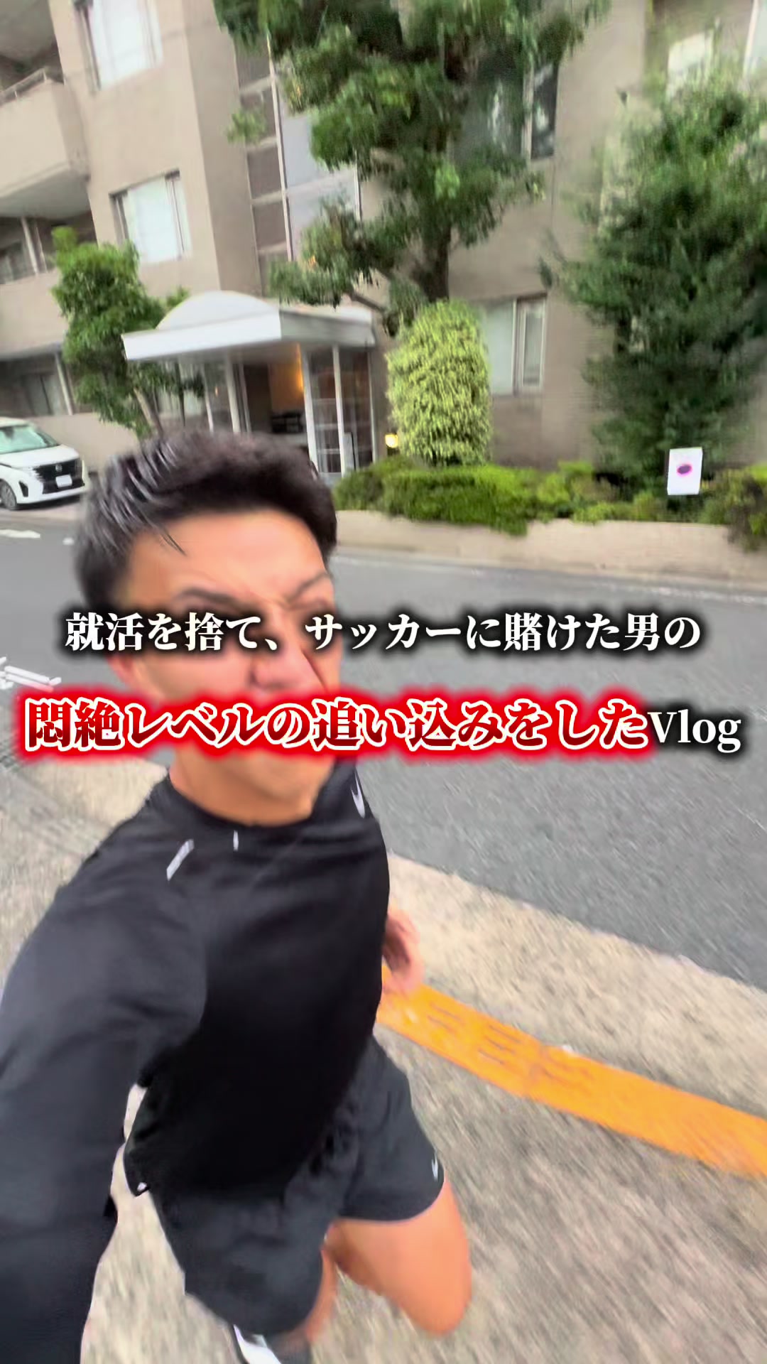 @しゃくれ大学生🗿⚽️