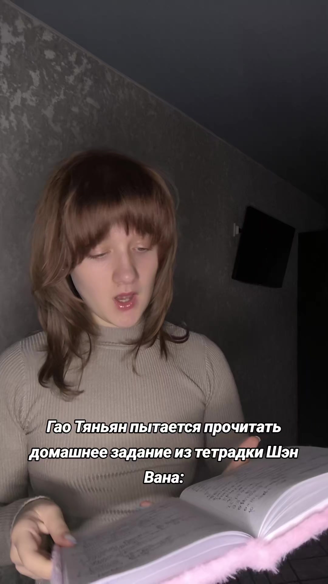 @нусечка