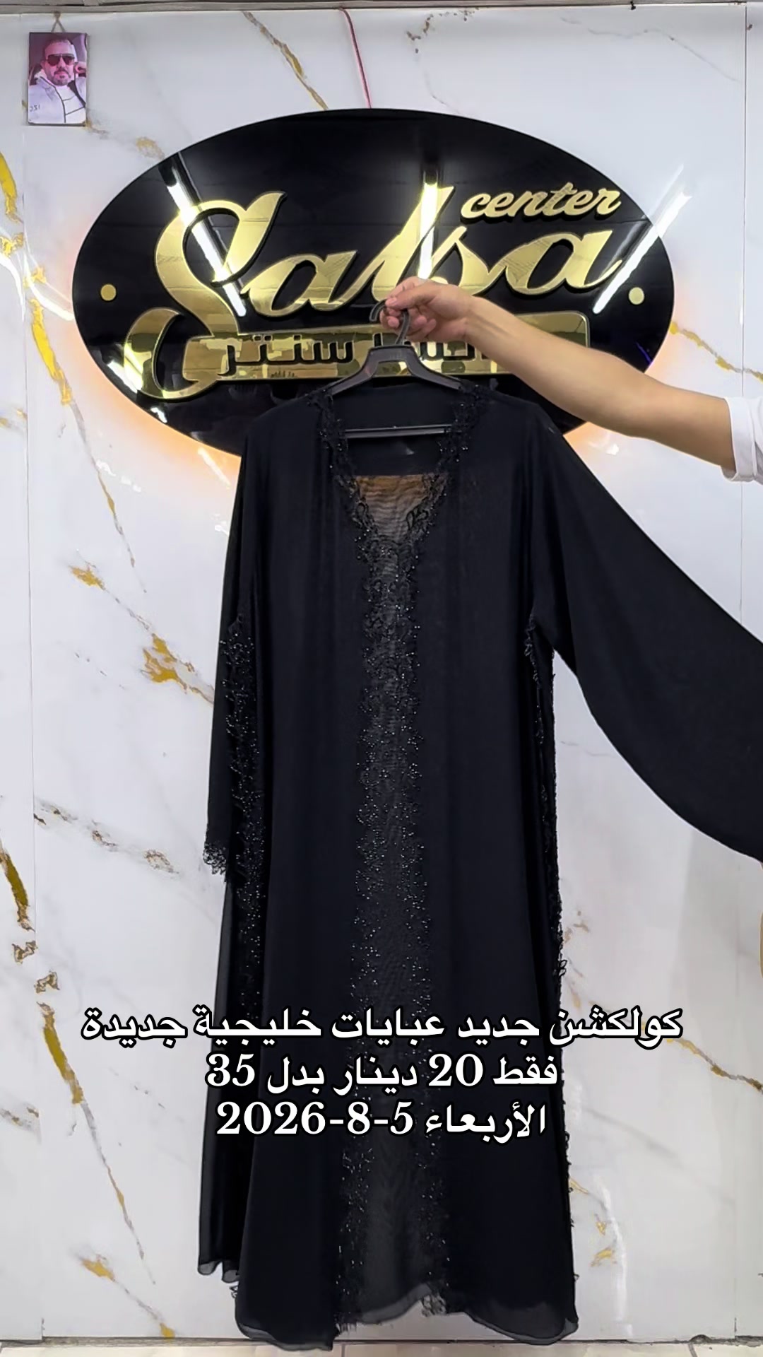 @mohammadhassanabomah