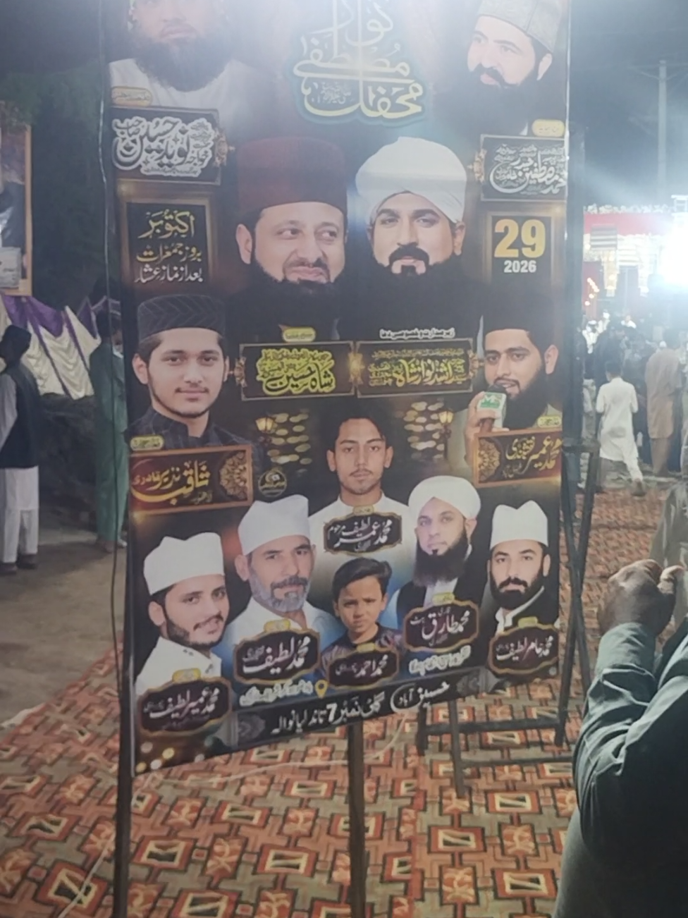 @Shahbaz 228