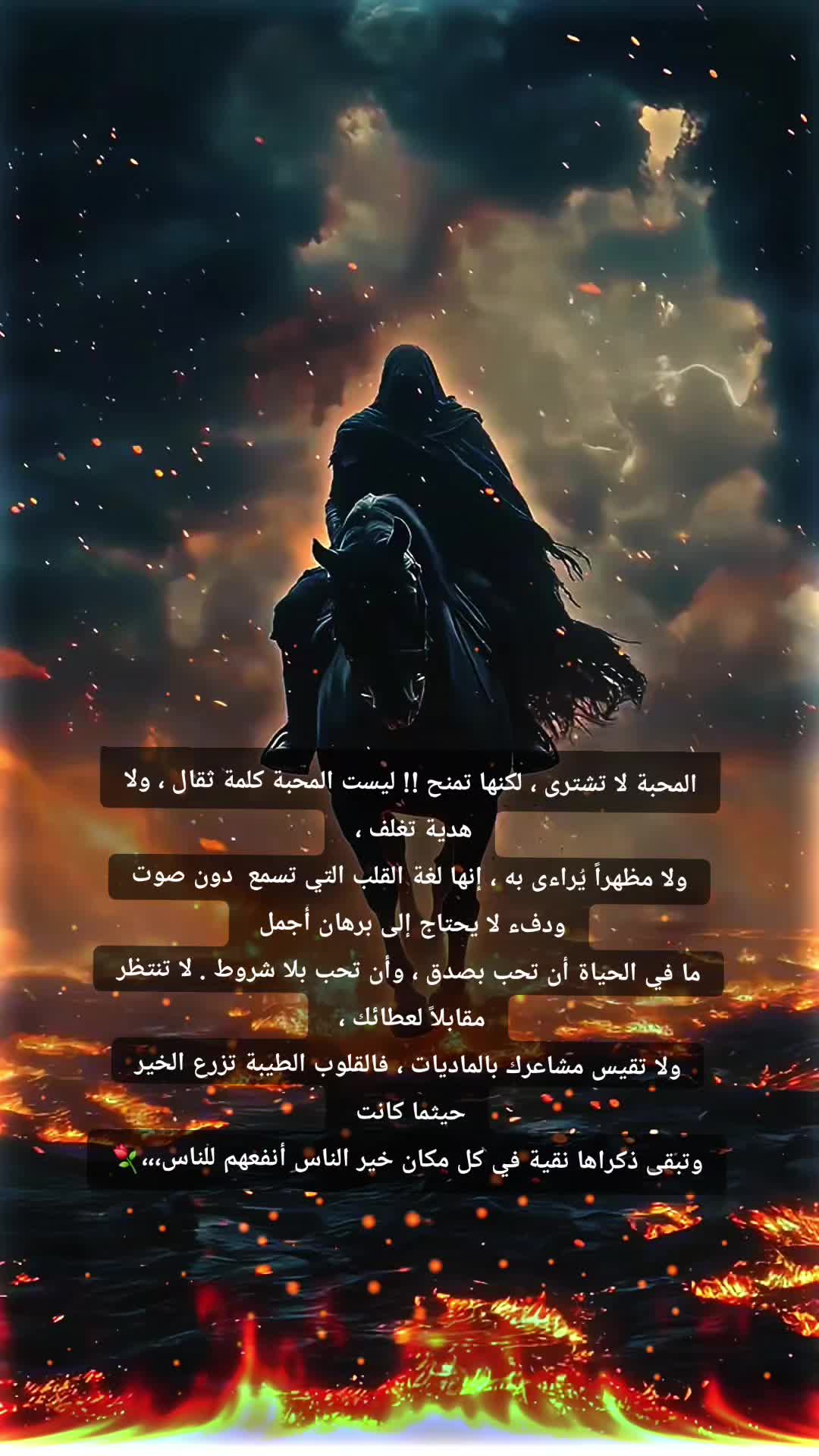 @راحـه نفـسية❤