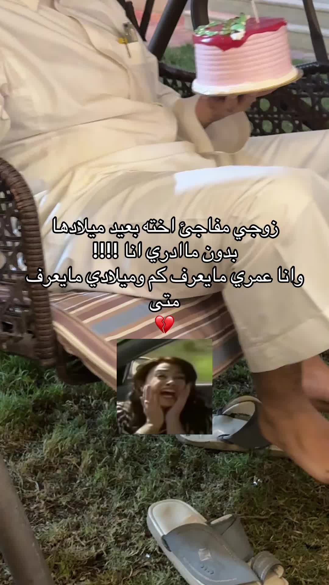 @ذِكــــرى