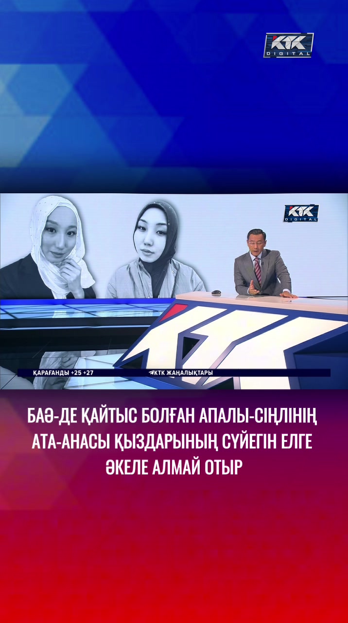 @Телеканал КТК