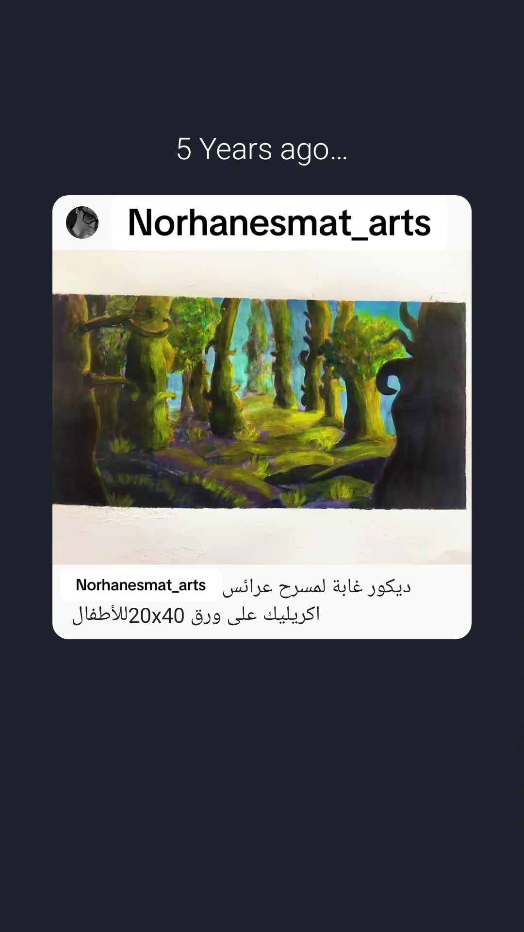 @NE for arts