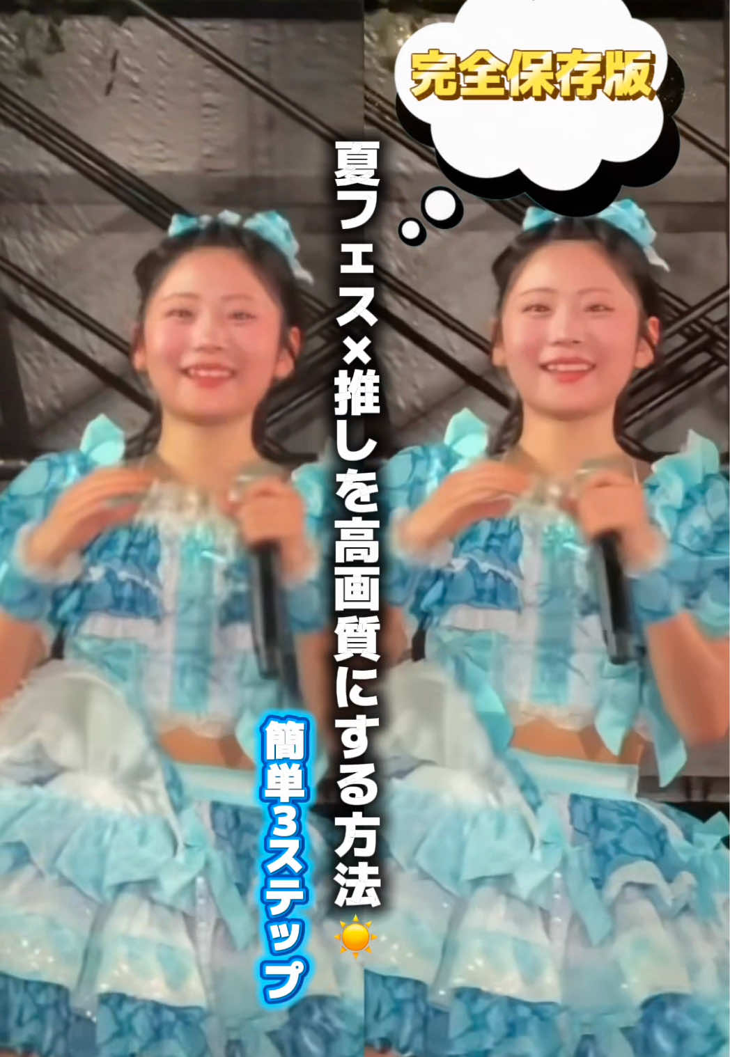 @みにまる