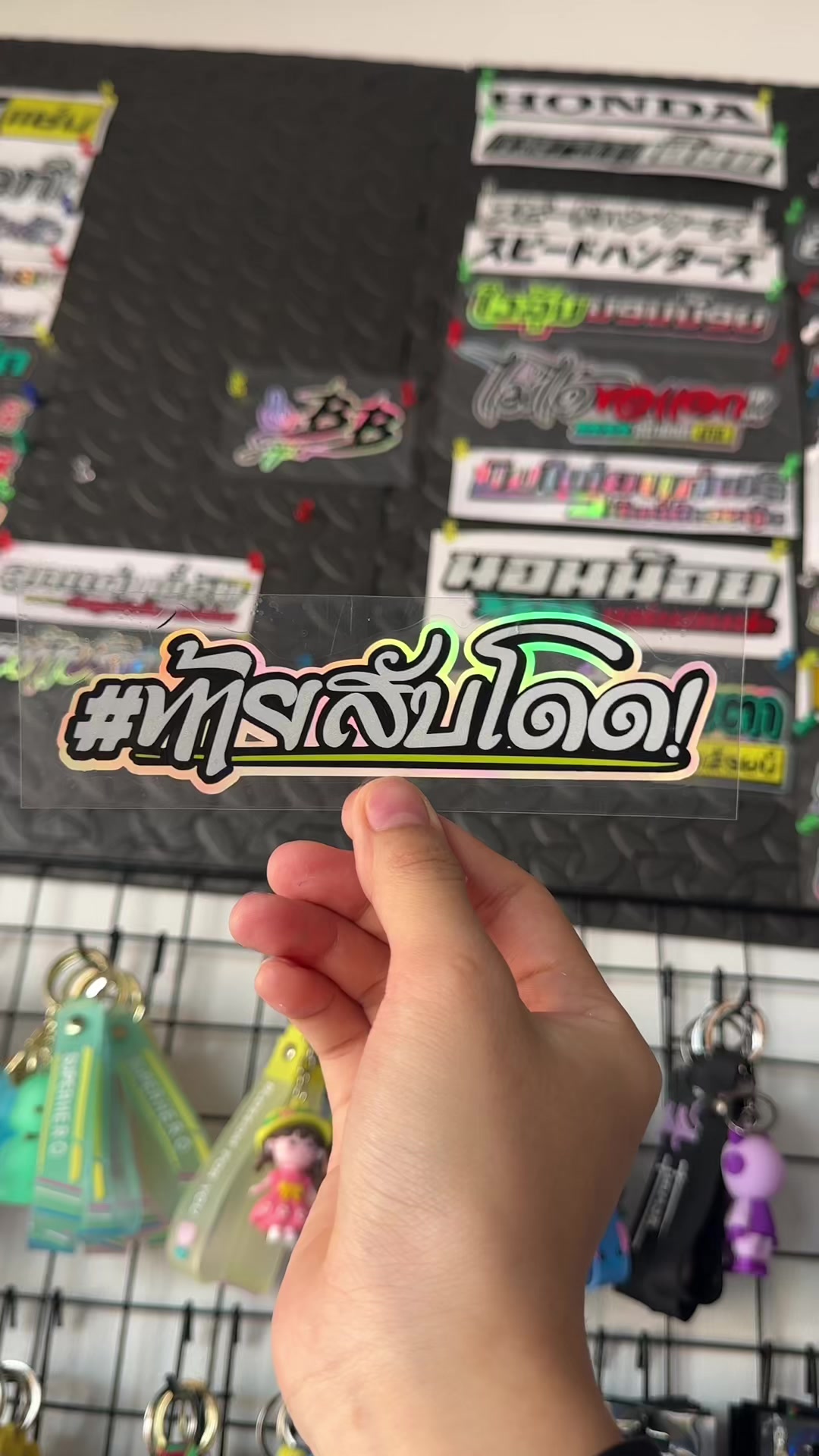 @Nana shop๐๏ธ