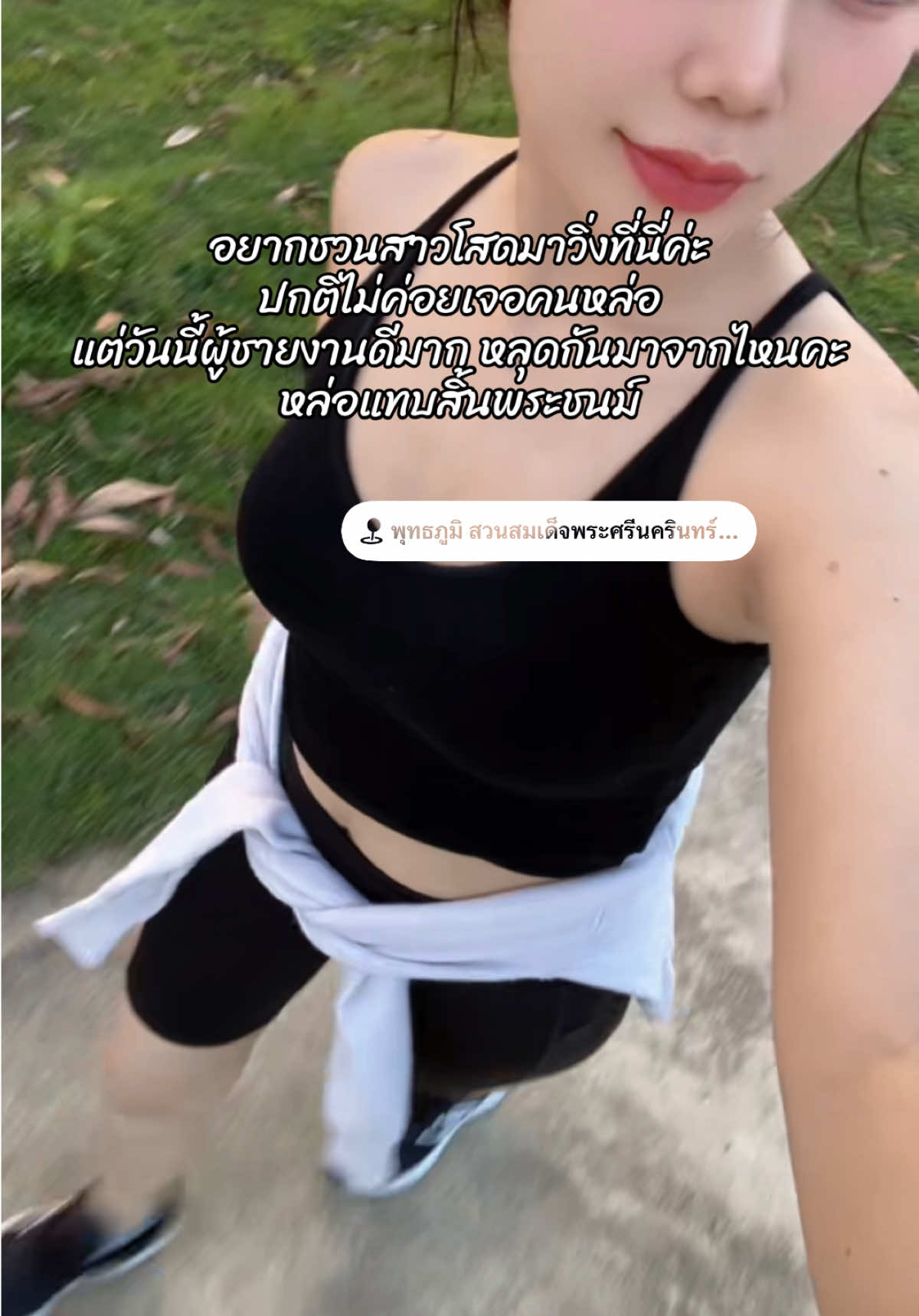 @สมุยที่ไม่ใช่ชื่อเกาะ 🏝️