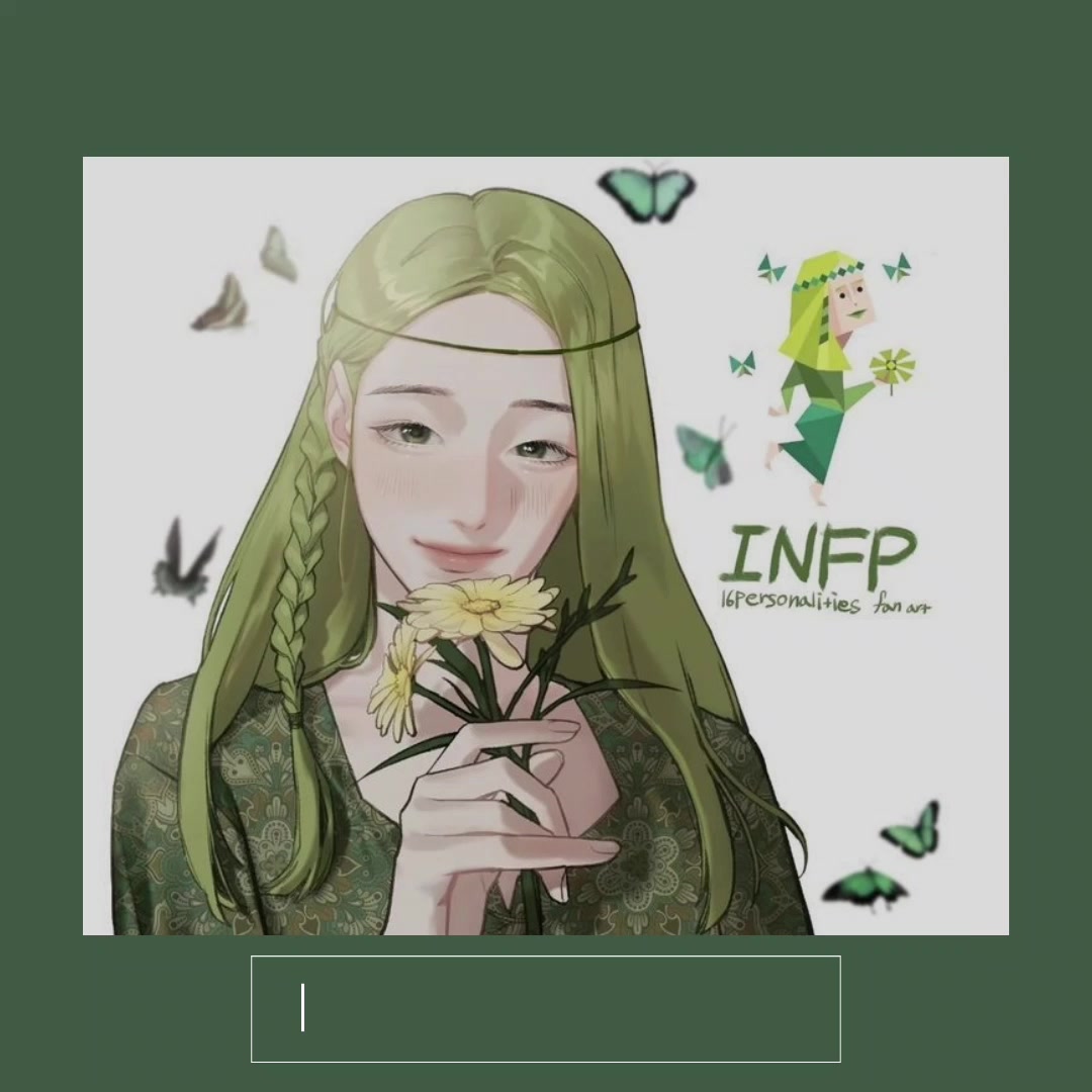 @MBTI