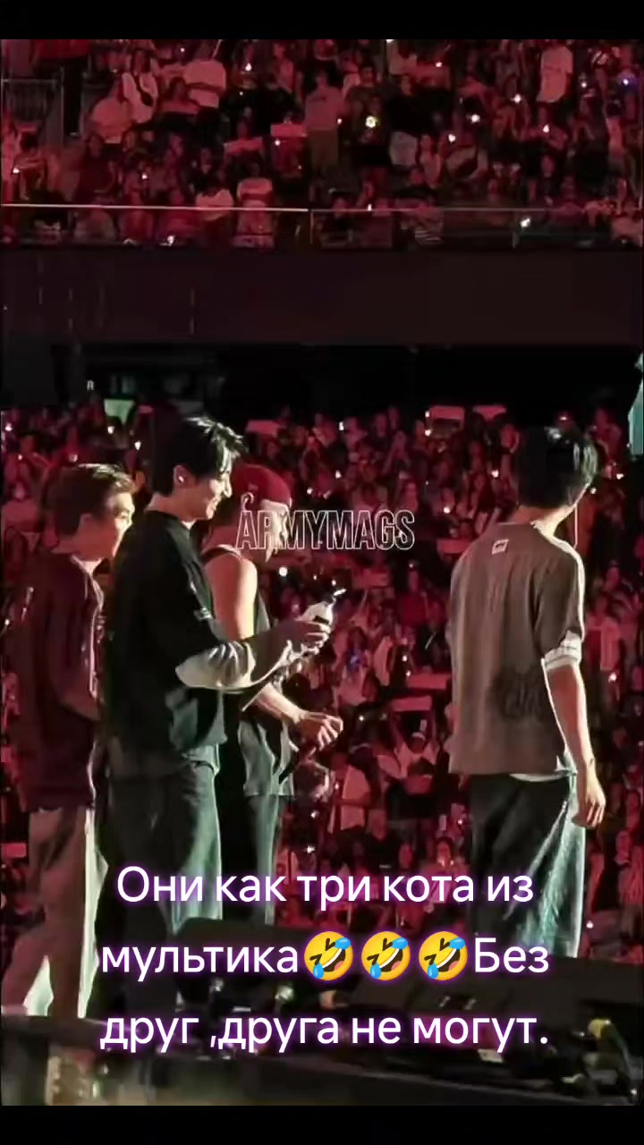 @Кейпопер.