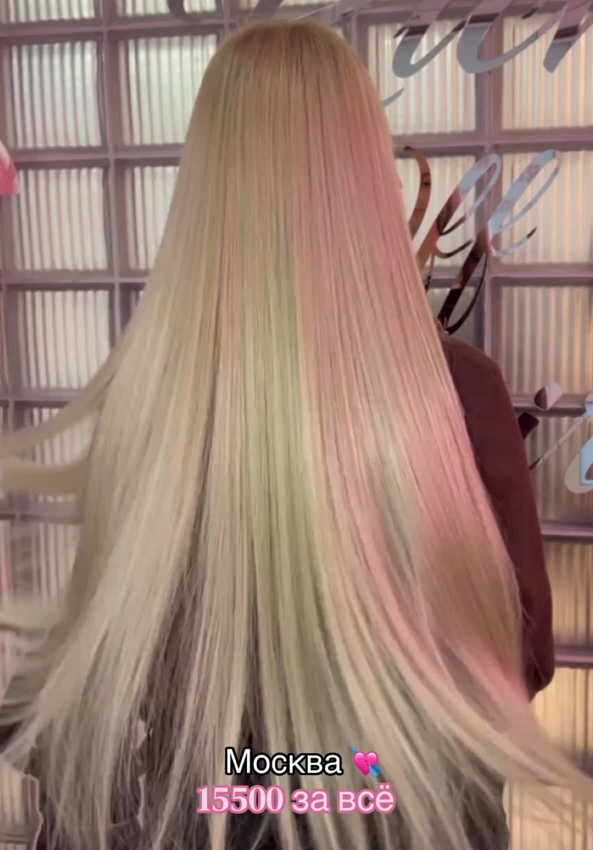 @RICH OFF HAIR