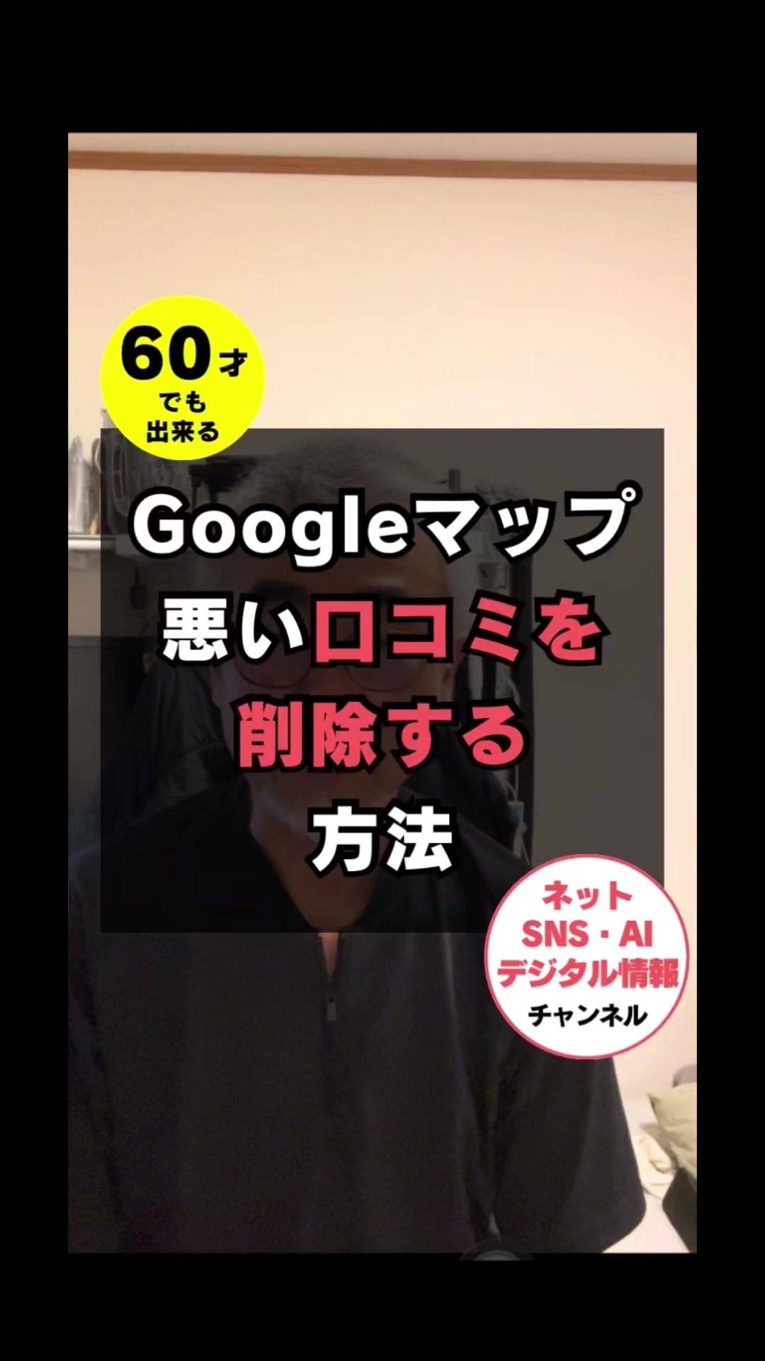@SNSやWEB集客の情報満載の豊橋の売れる看板屋さん/市橋求