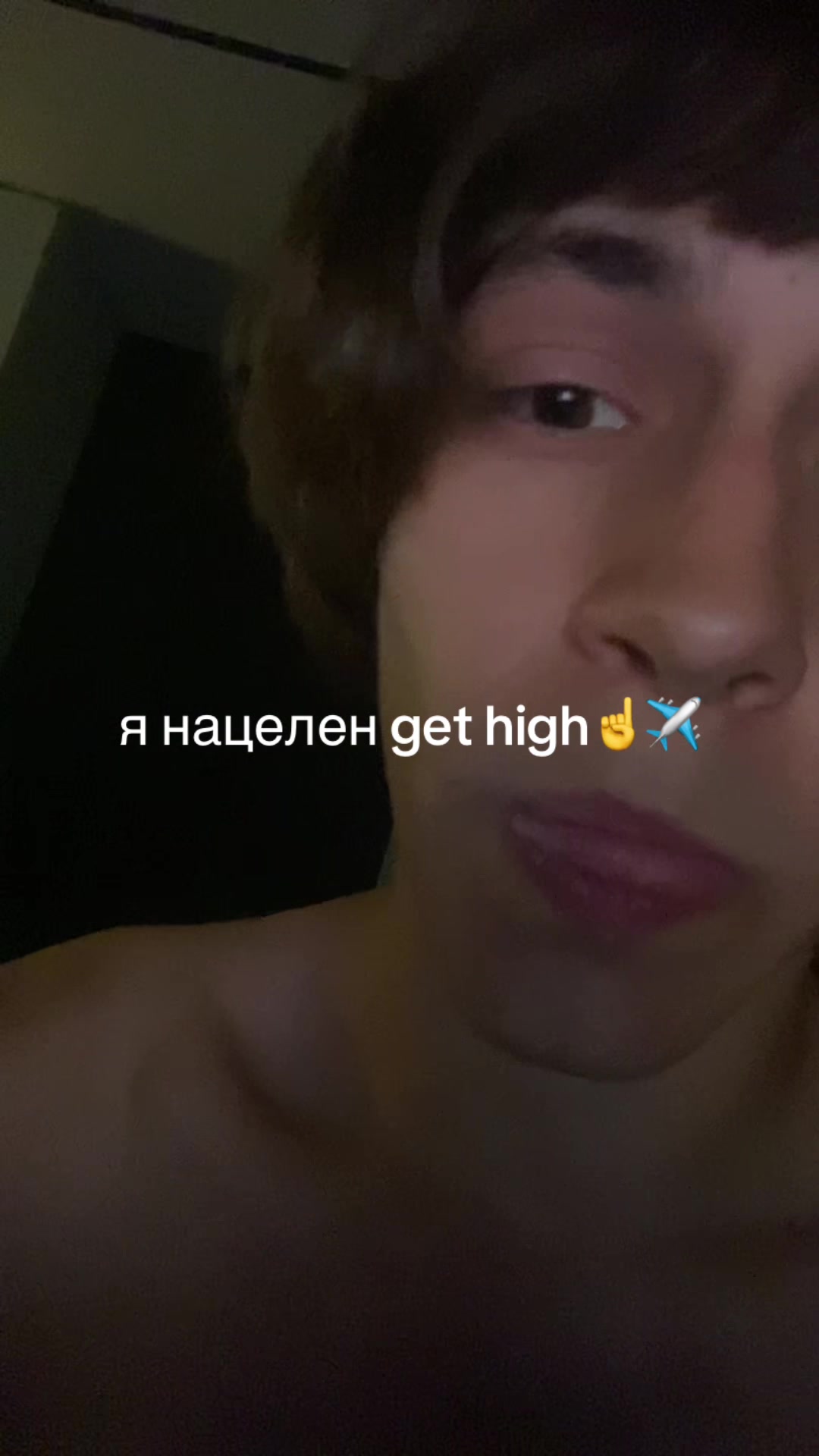 @изел#жидкий🩸