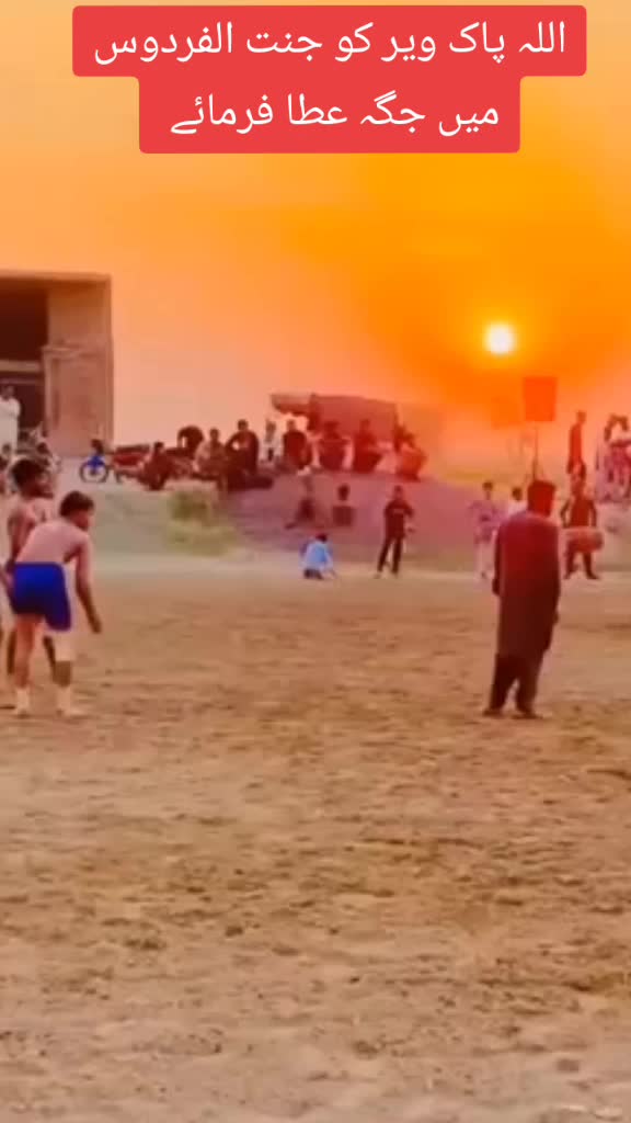 @شکیل 230آلہ