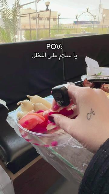 @آلُـ&lsquo;ـُمُـ&lsquo;ـُلُـ&lsquo;ـُكُـ&lsquo;ـُه♛👑不
