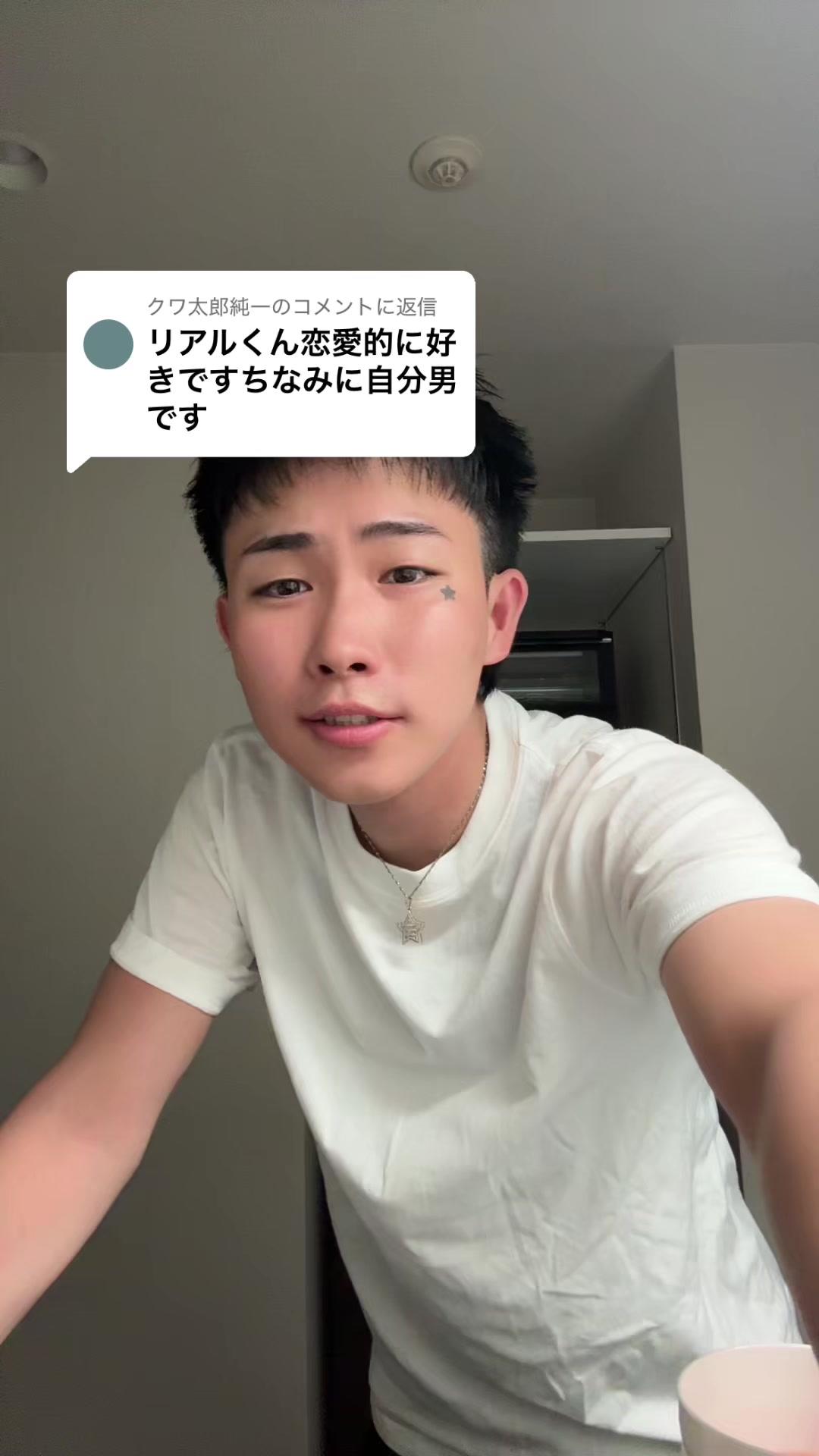@REALくん