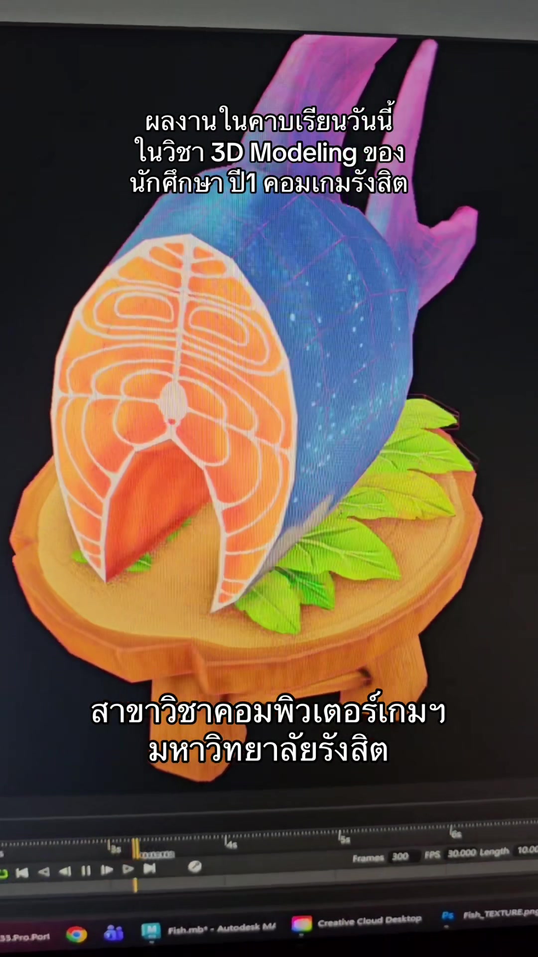 @คอมเกมฯรังสิต