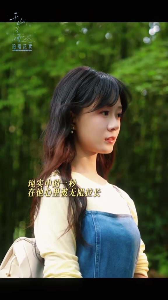 @Xiangsidou.id