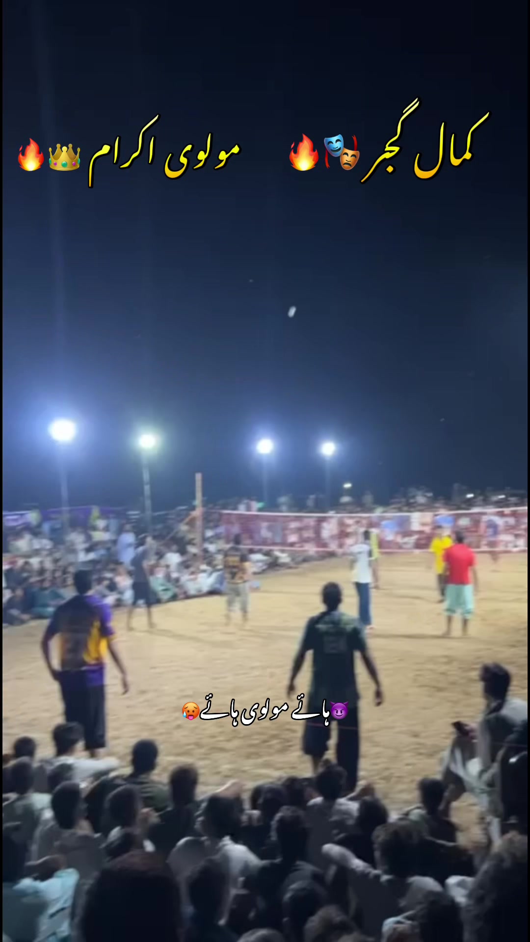 @Ali_HUSSNAIN_GUJJAR 🎗️👑