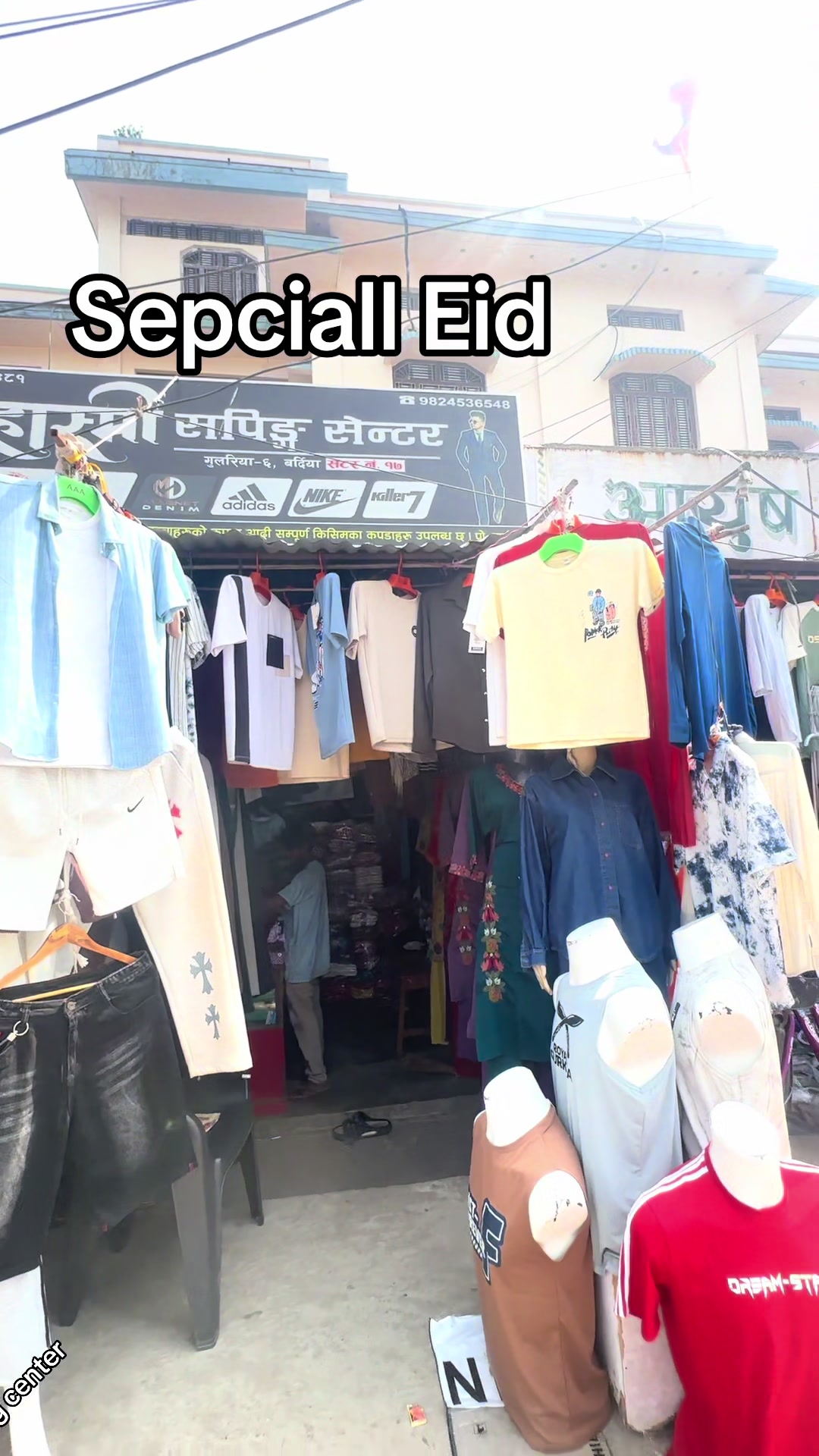 @Hashmi Shopping Center