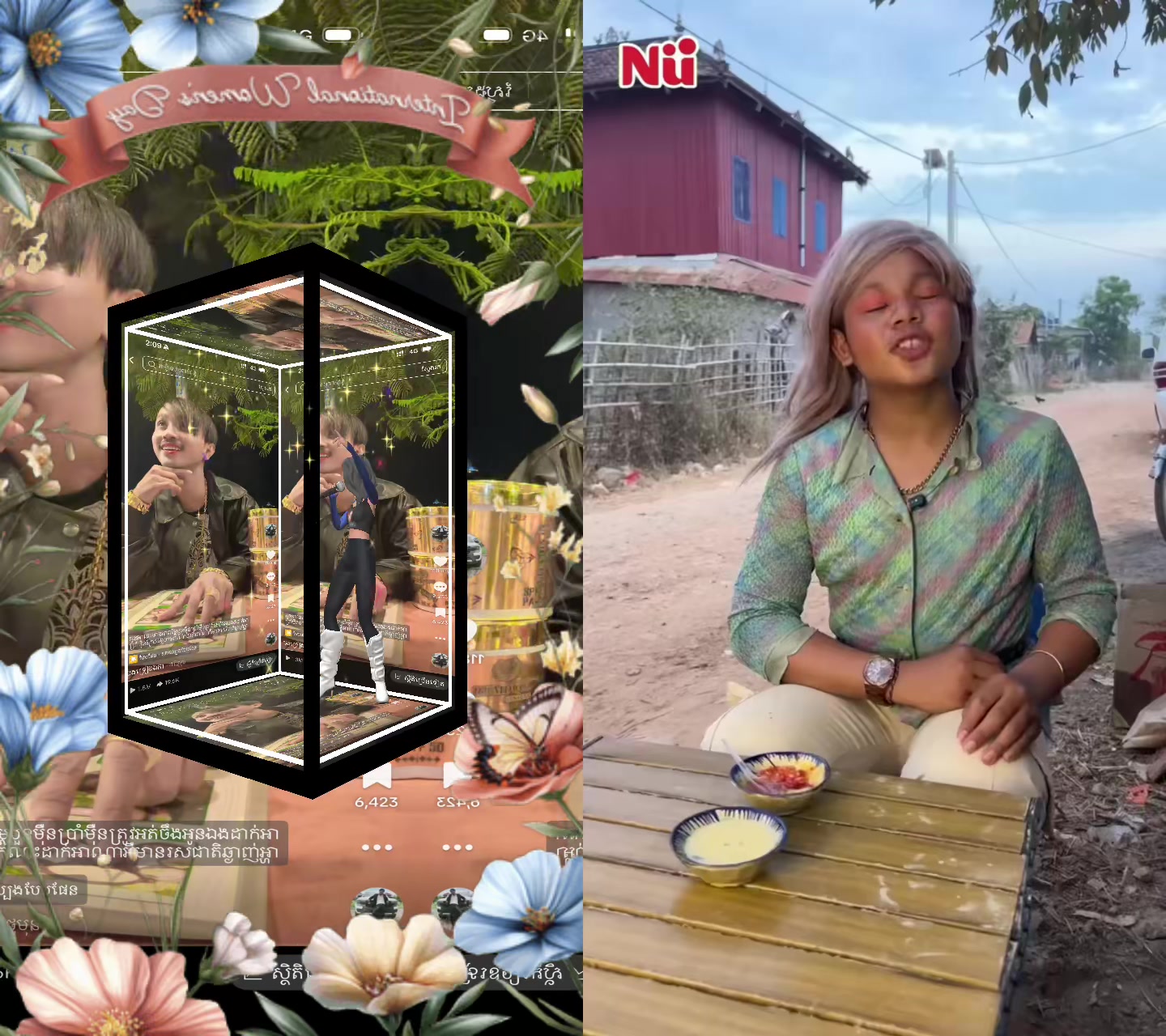 @បងទ្រៀងឯកា