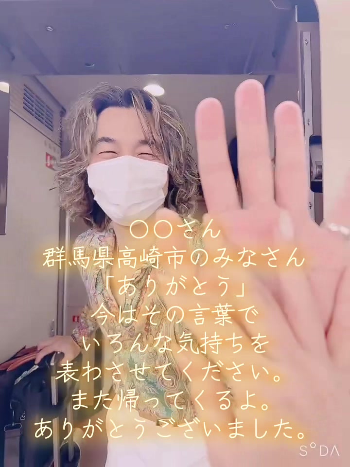 @SHIN|魂を調える人