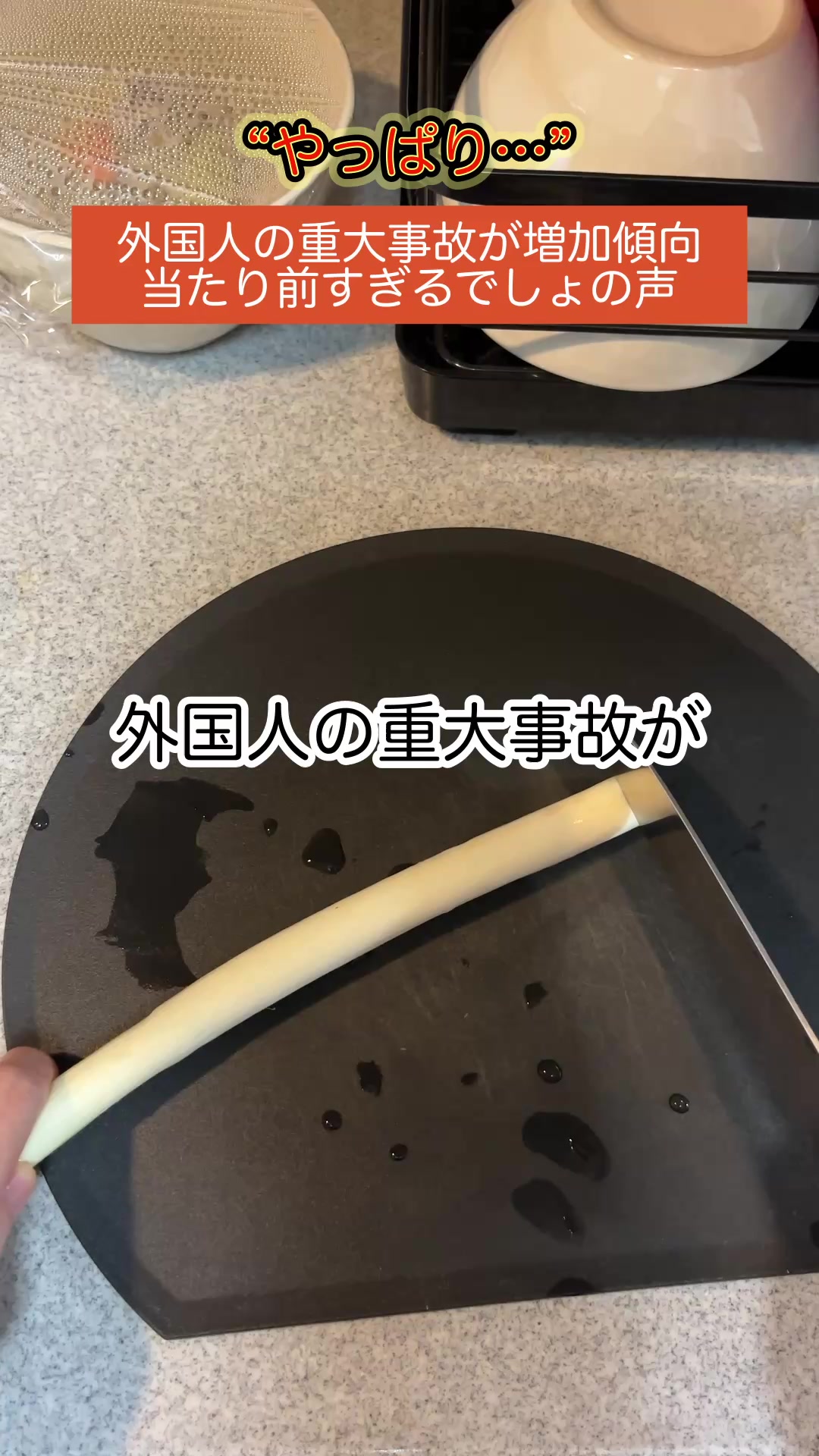 @ユッチョ
