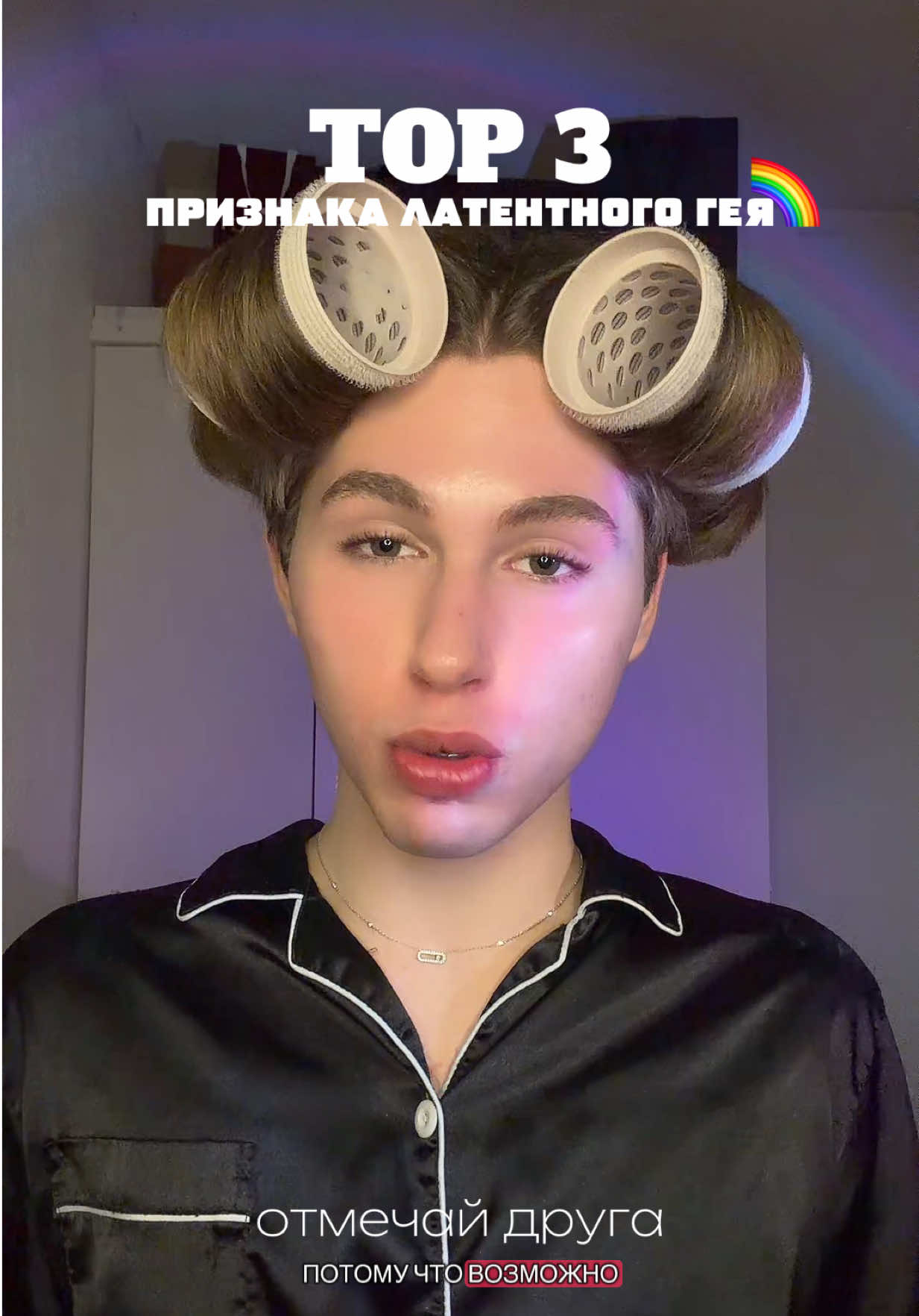 @паша