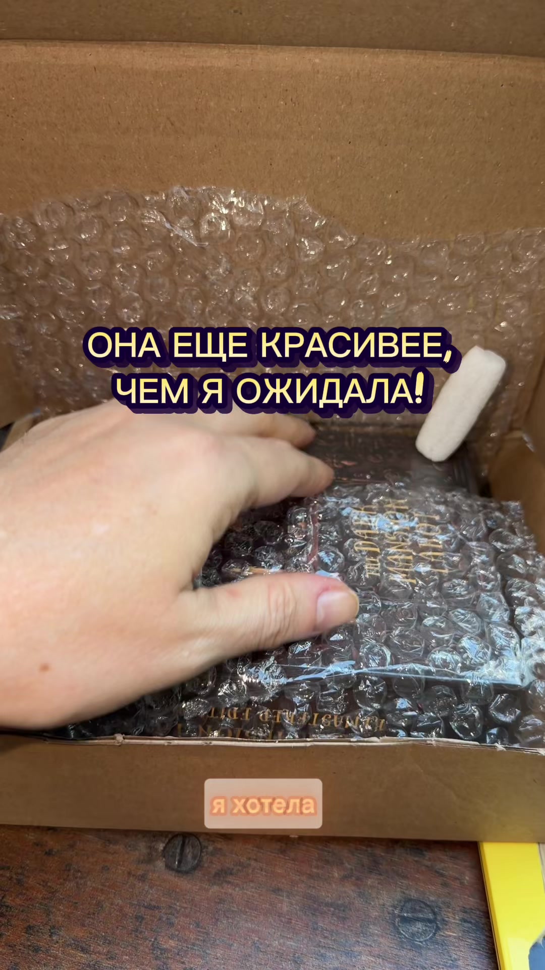 @Джейн Эйр