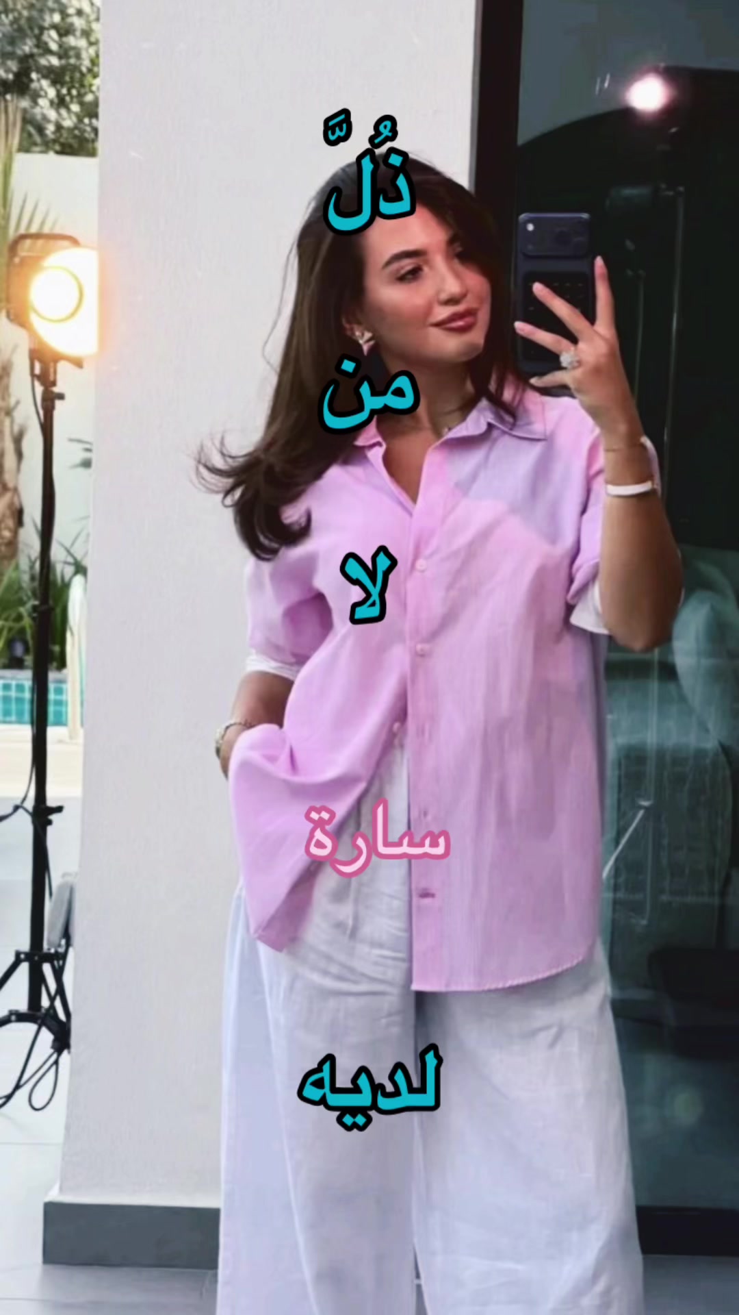 @Sara&rsquo;s girl🫦💕