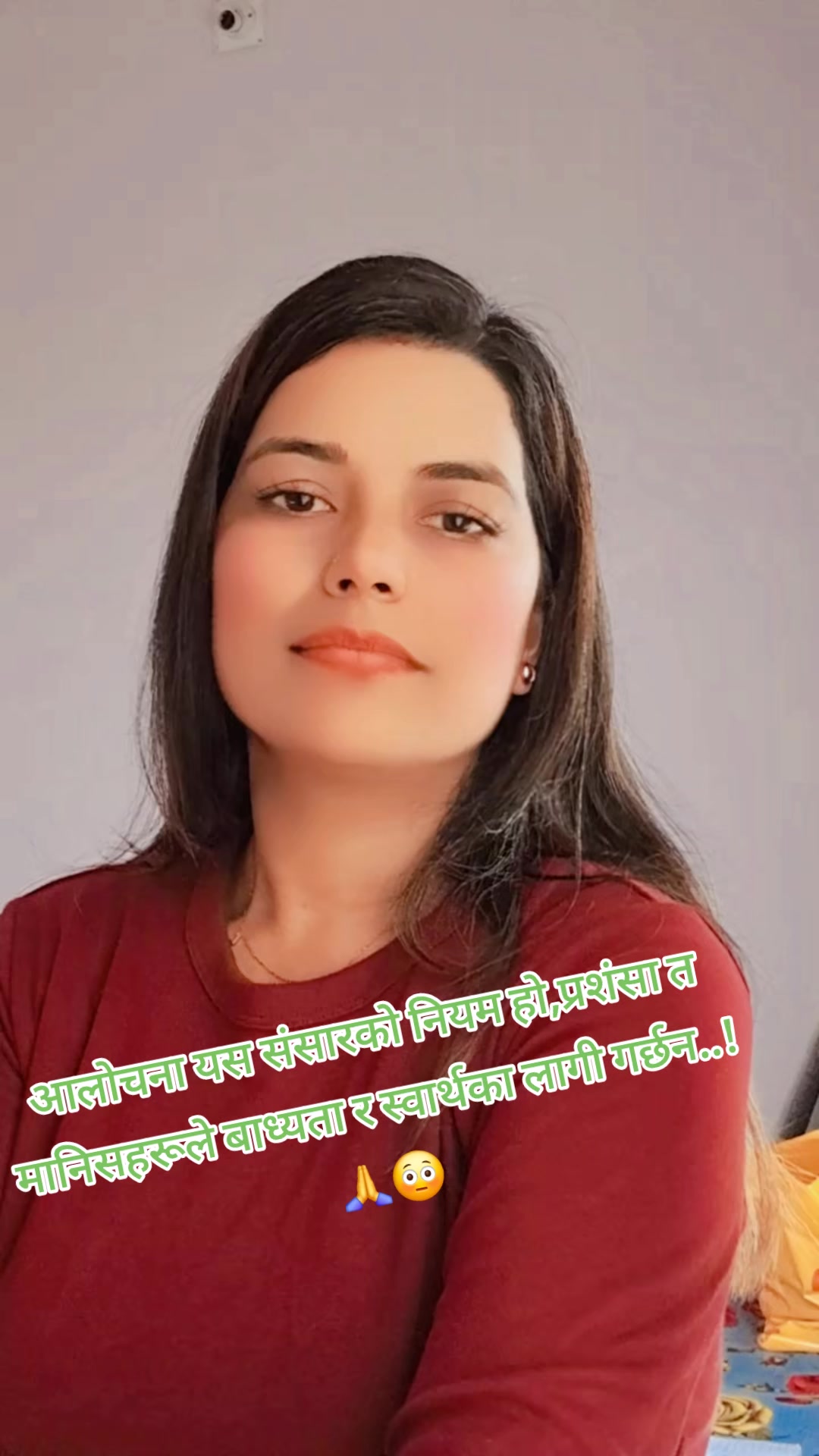 @Janu Sharma🙏