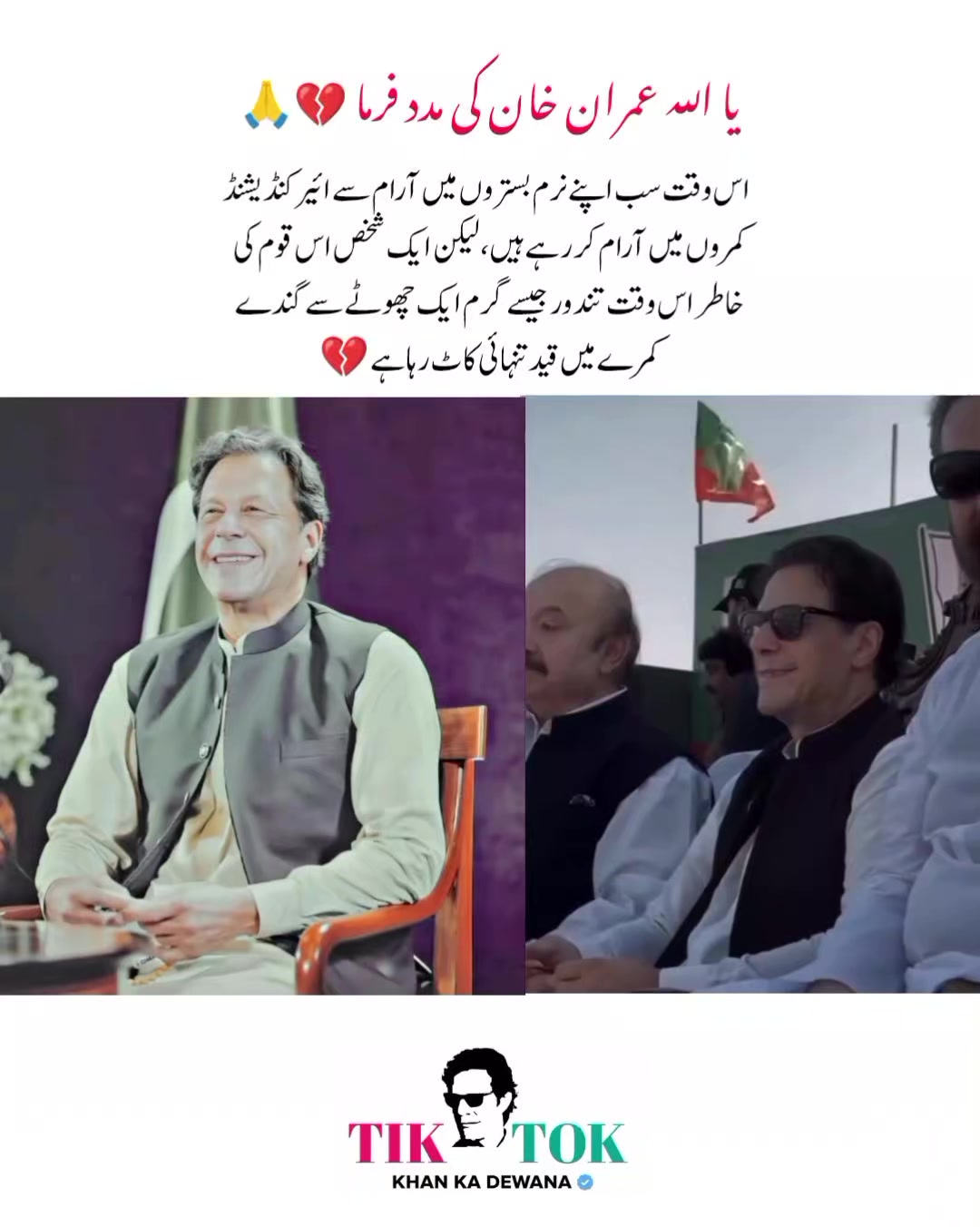 @KHAN KA DEWANA