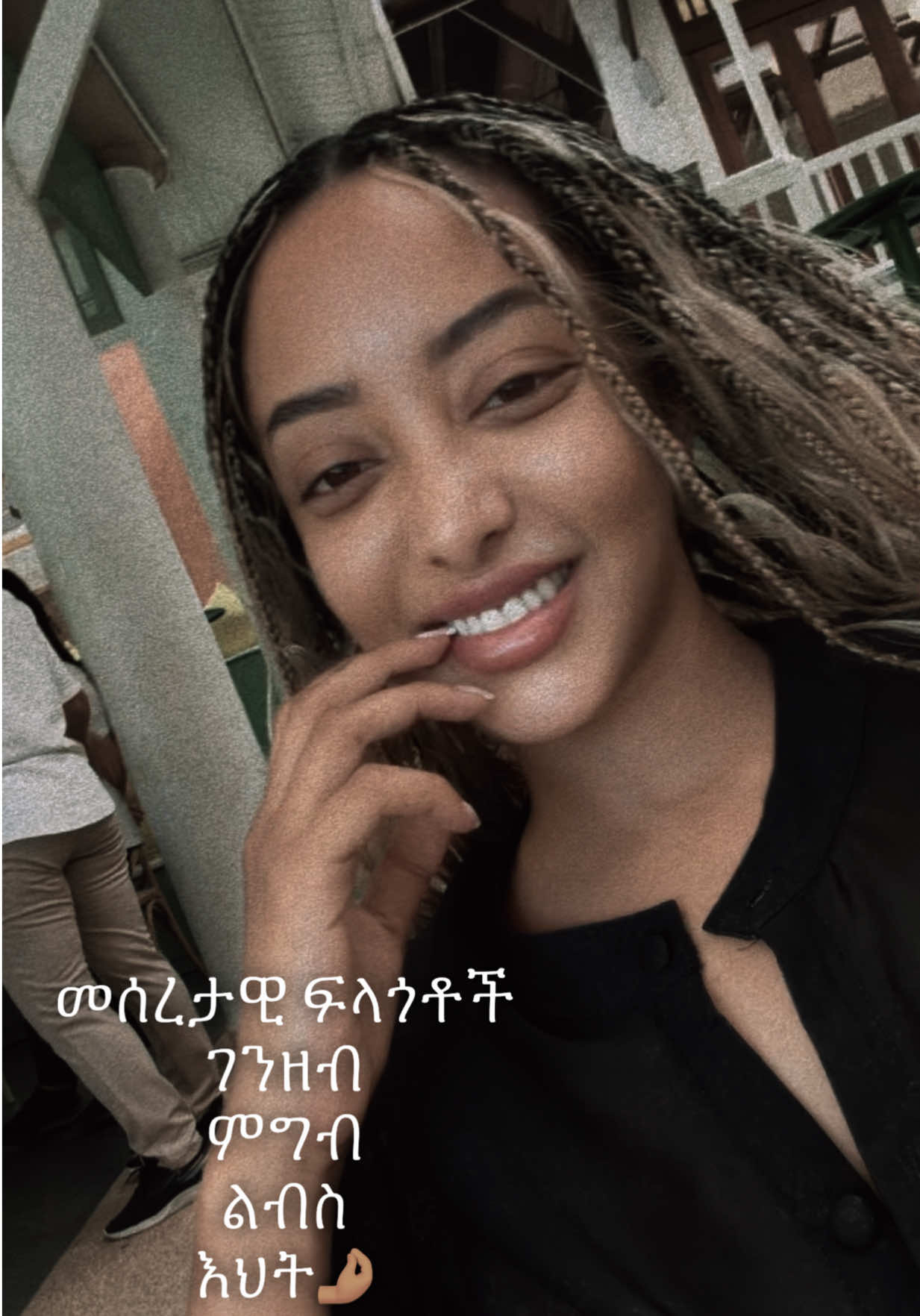 @Sofanit/Honey🧸🐆