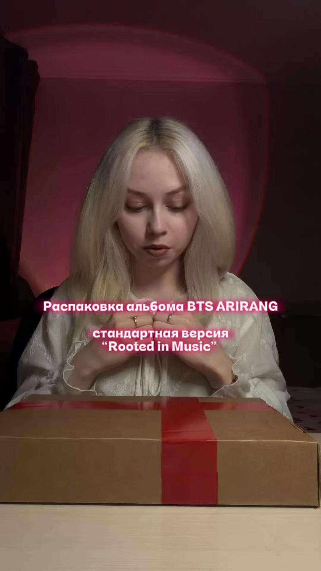 @ирри ви