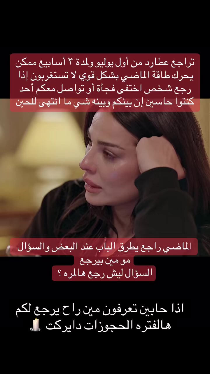 @ياسمينة 🕯️