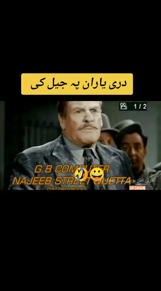 @The Three Stooges Pashto