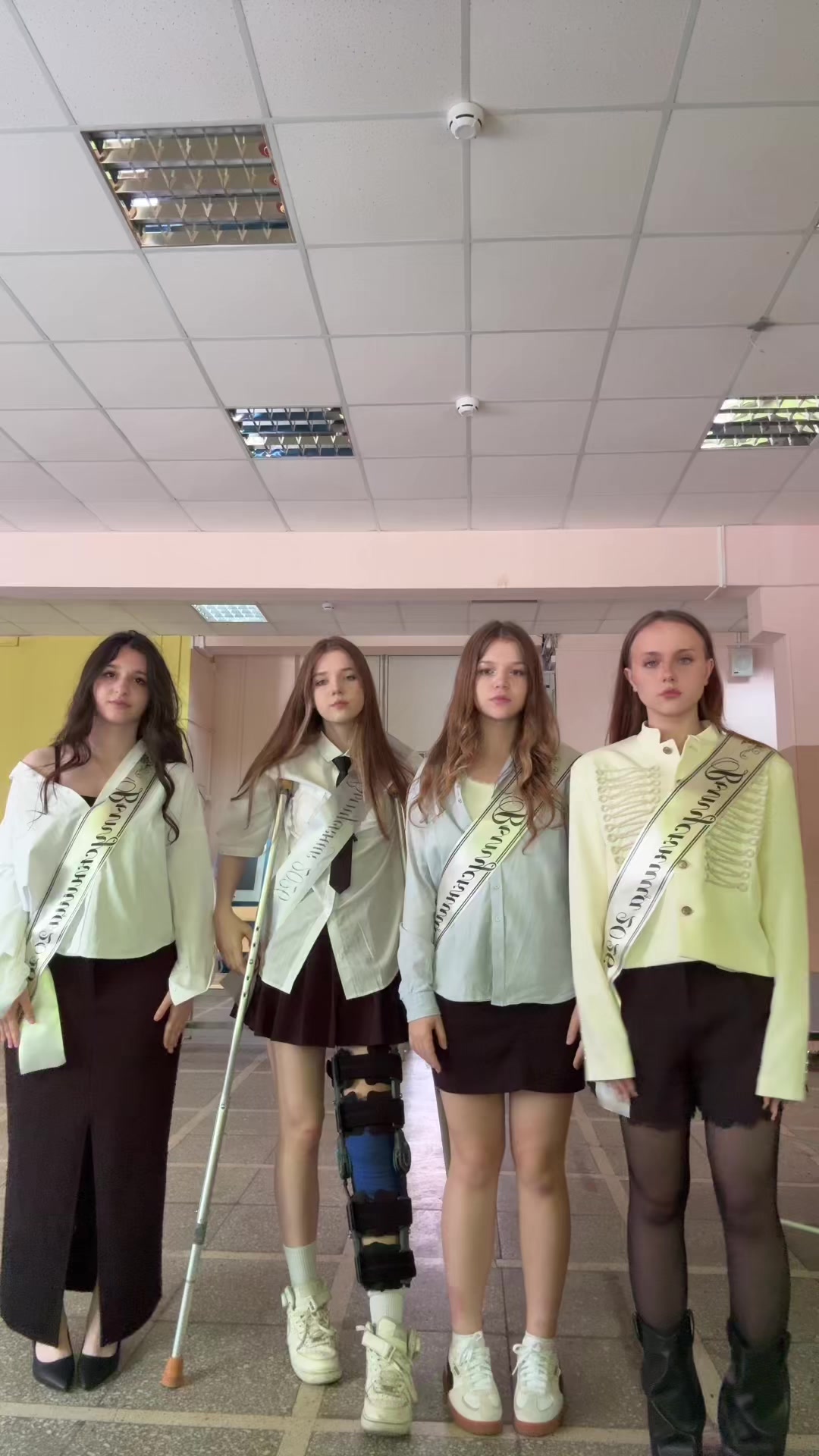 @сон