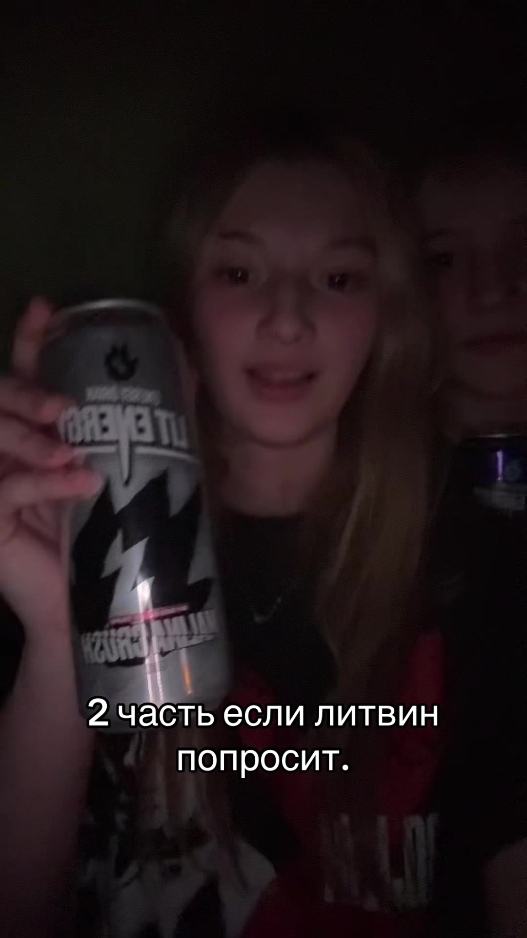 @otrhik