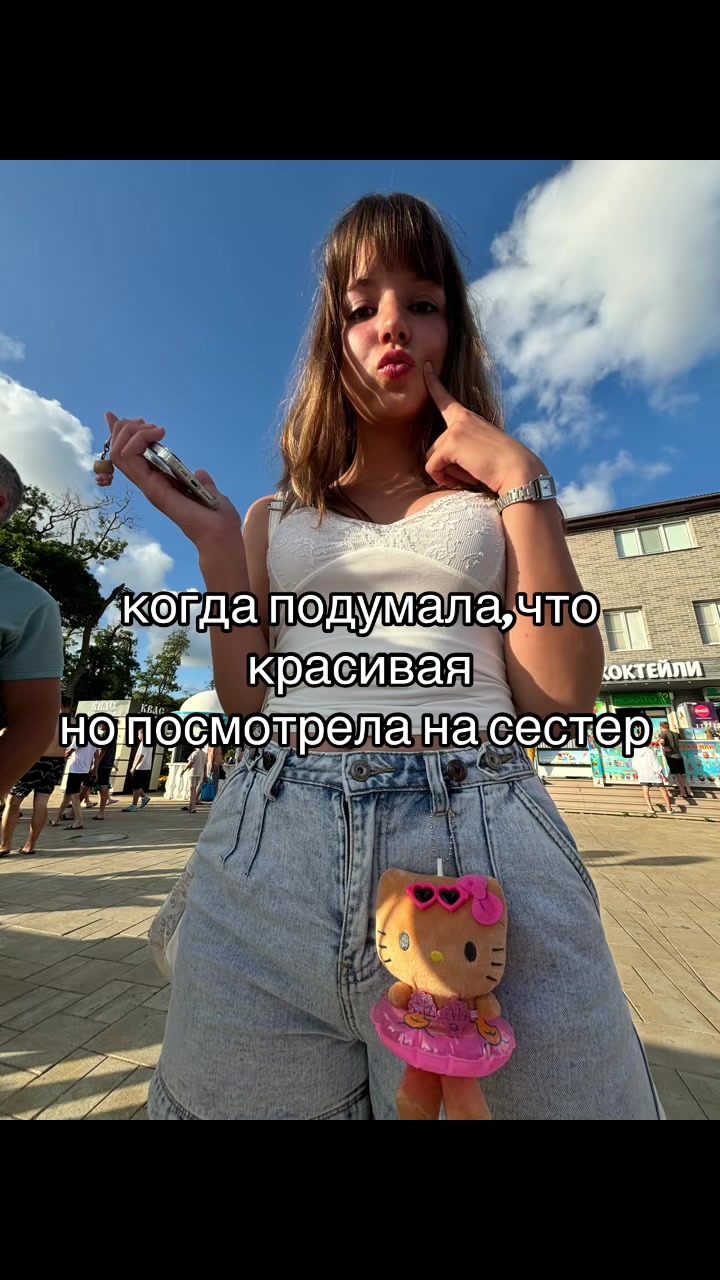 @Ksenik(!)