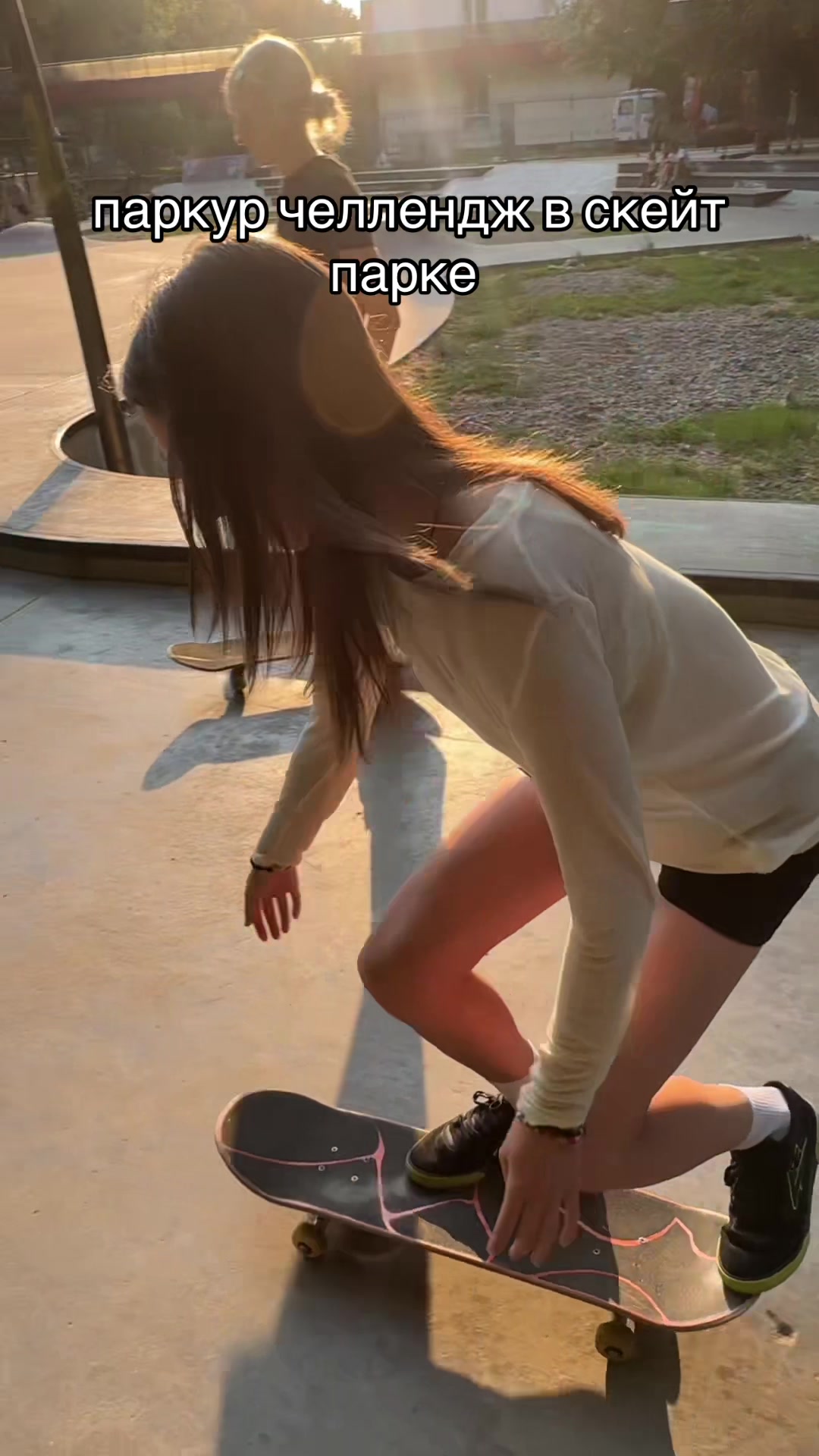 @тгк: LILSKATE