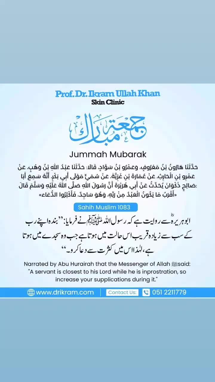 @drikramullahkhan