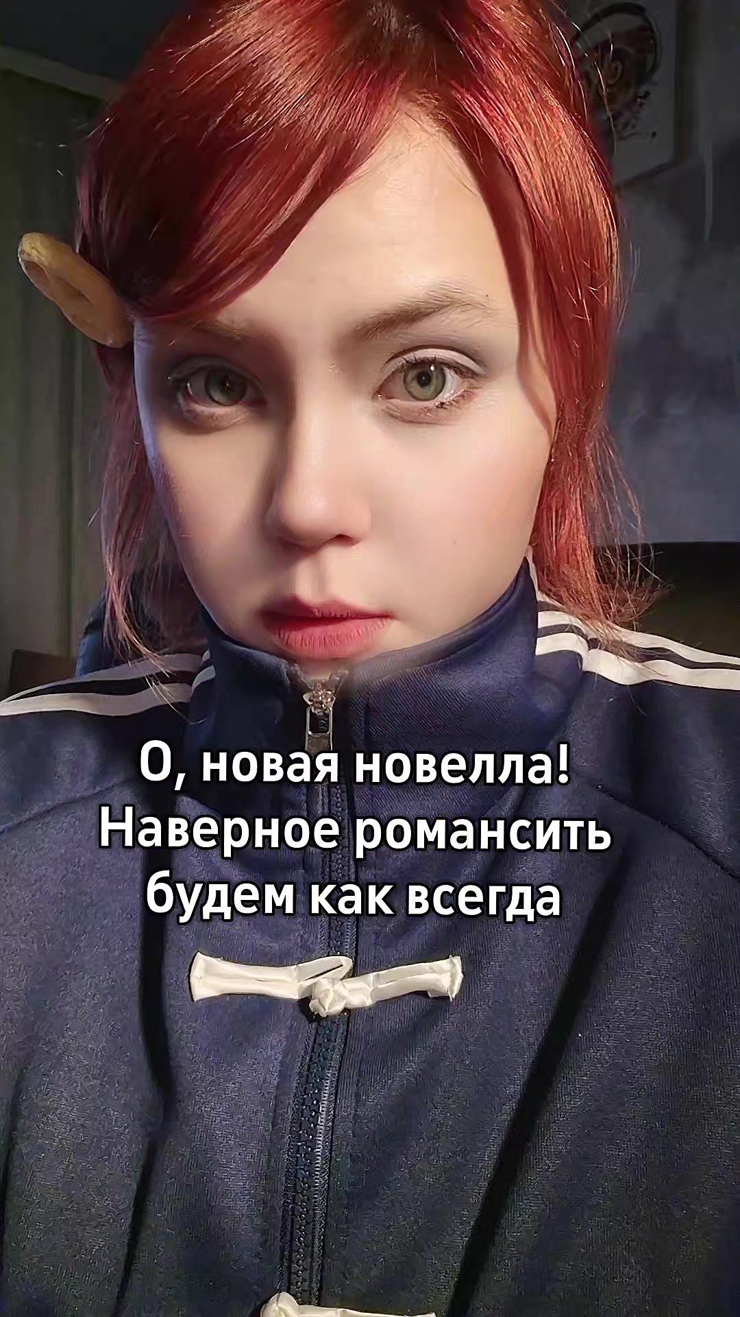 @а да