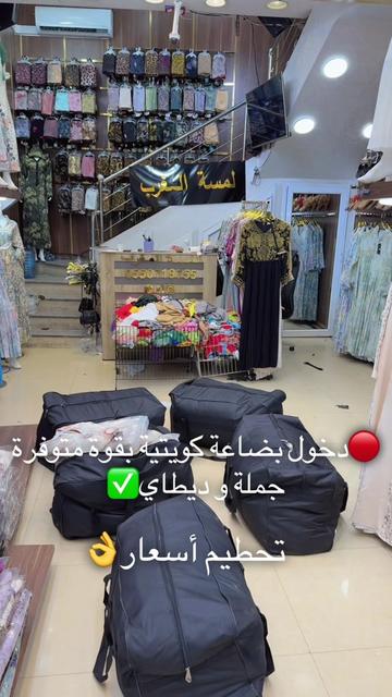 @لمسة الغرب