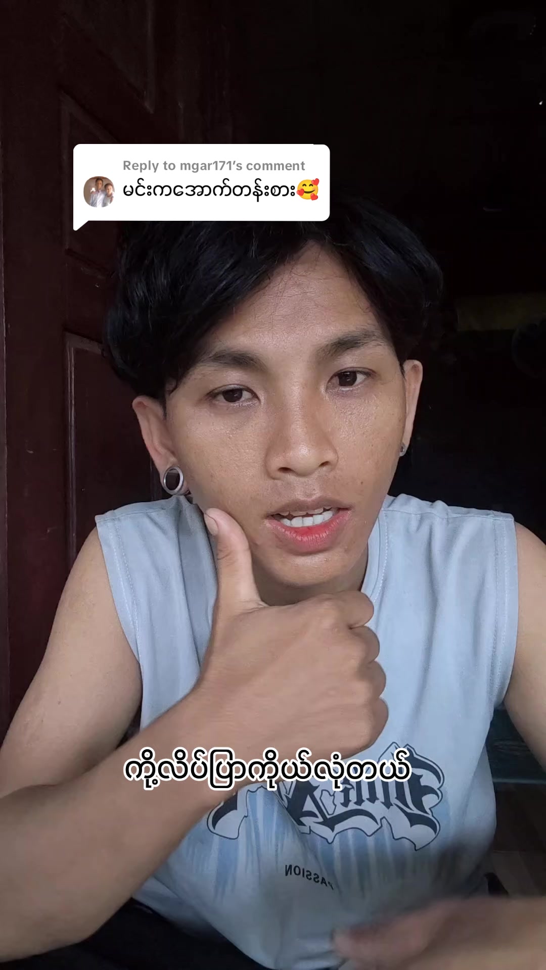 @PTZ.Solo boy