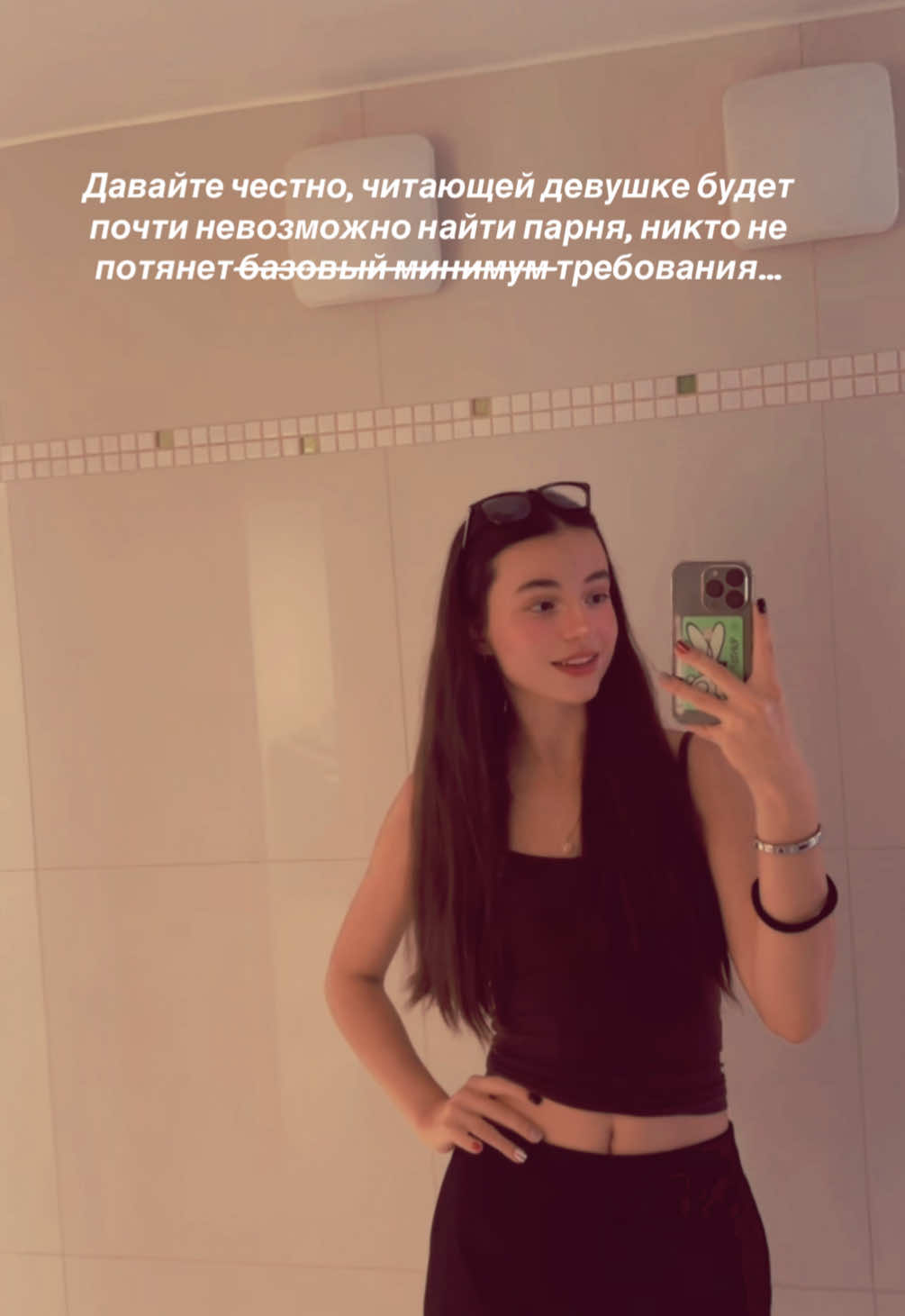 @Алиша | я читаю не мешайте💋