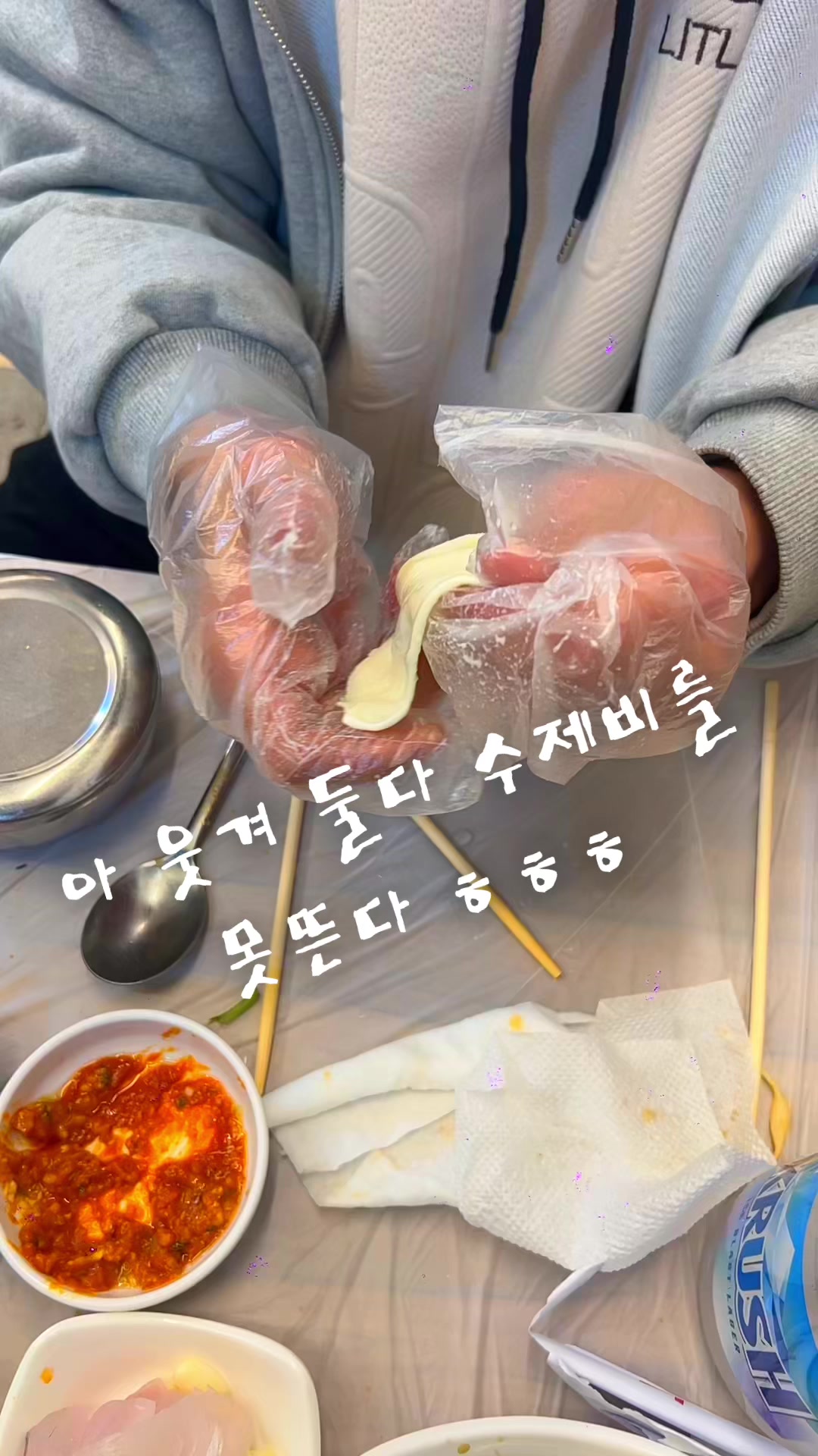 @롤타는 왕유니실장