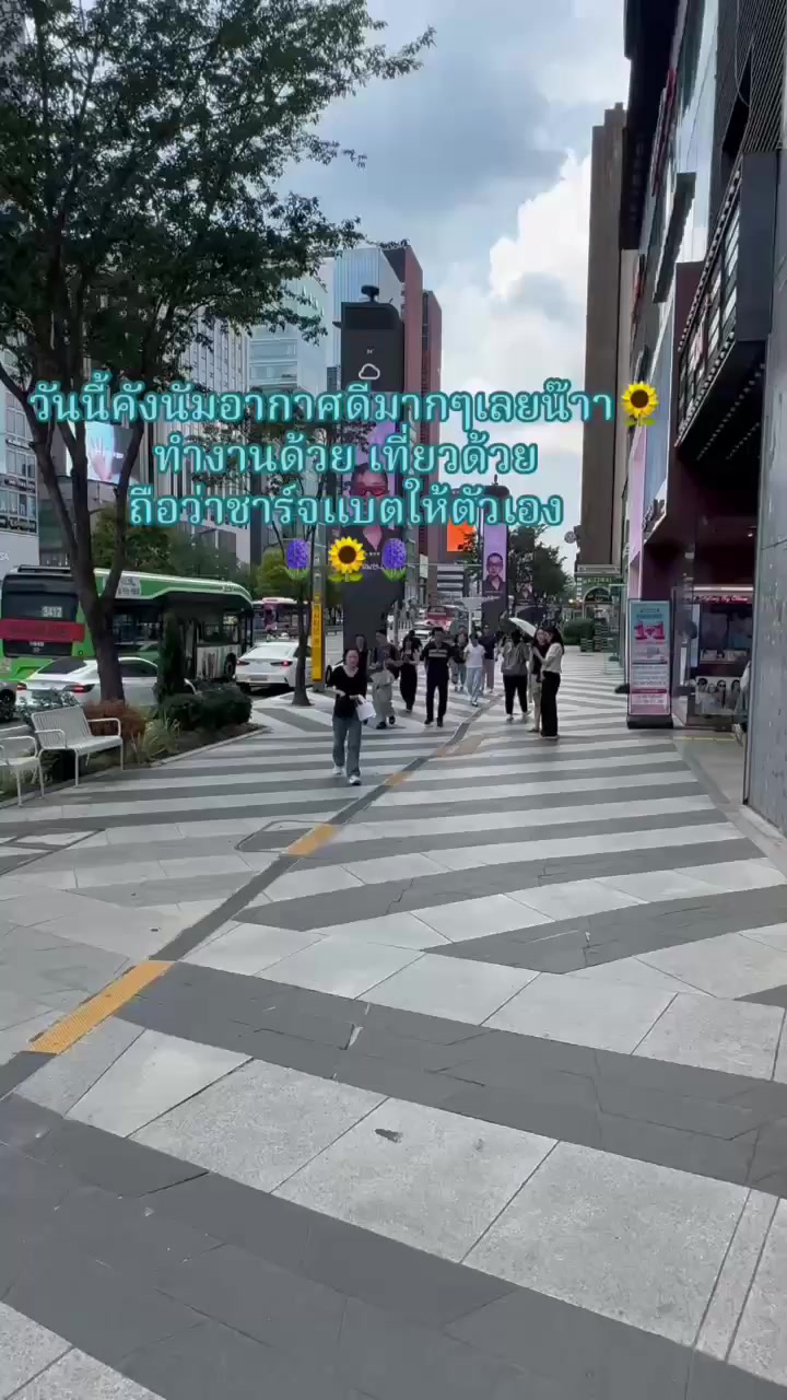 @เม็ดทราย🪻🇰🇷