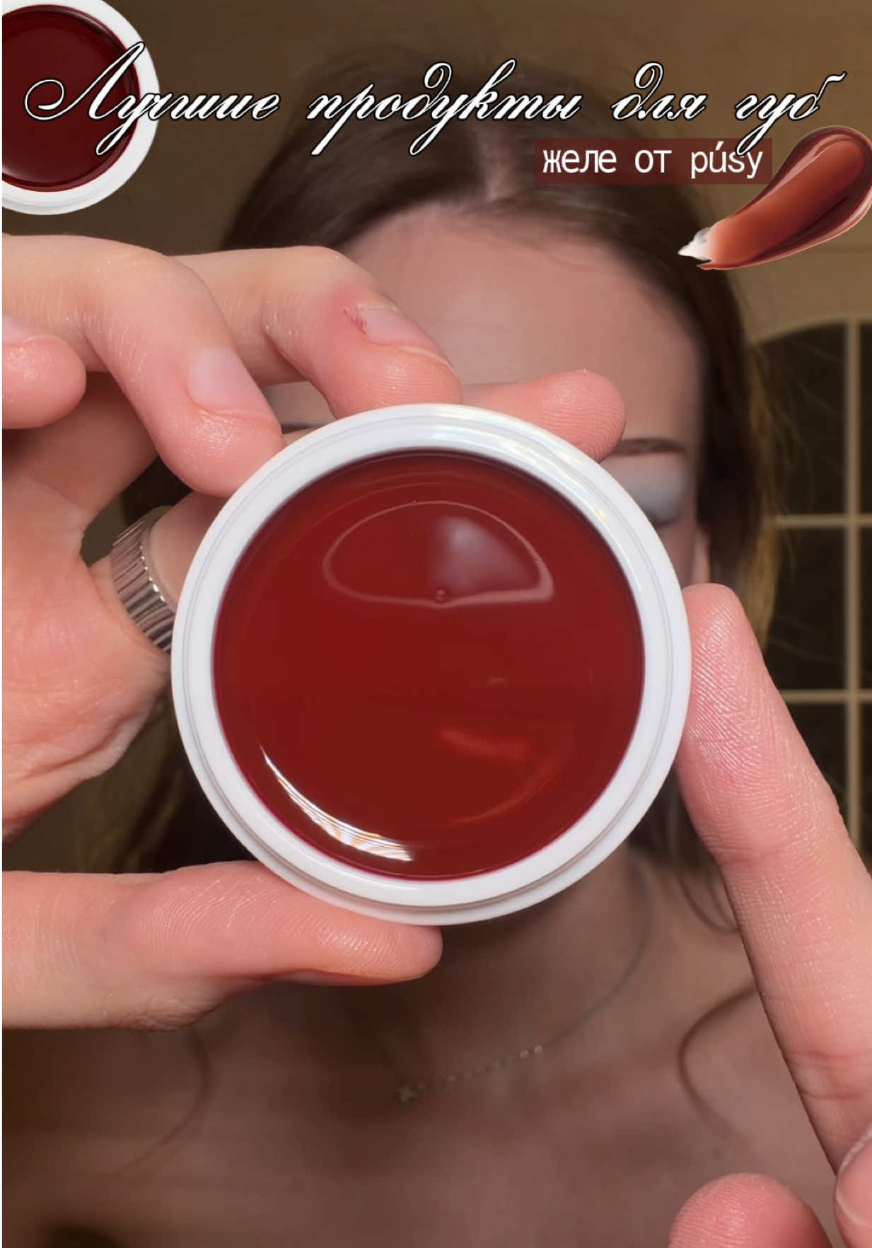 @эллочка рекомендует